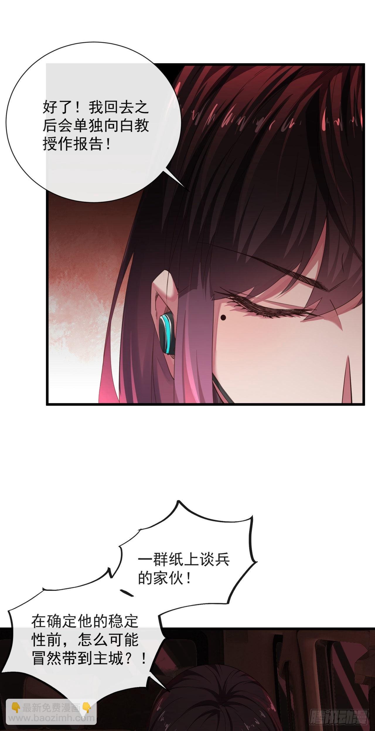 09 还会疼吗&hellip;&hellip;？(1/2)-第11话