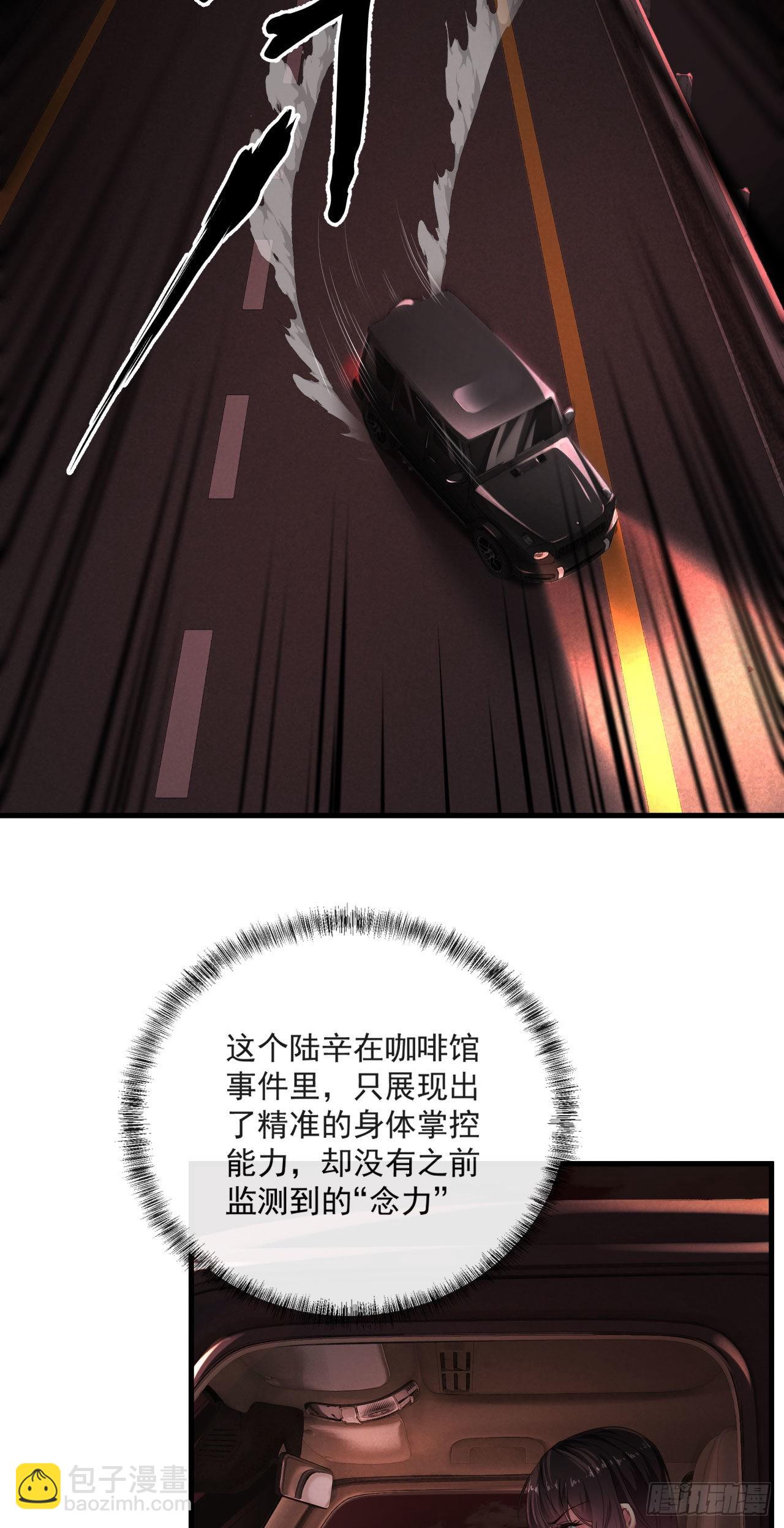 09 还会疼吗&hellip;&hellip;？(1/2)-第11话