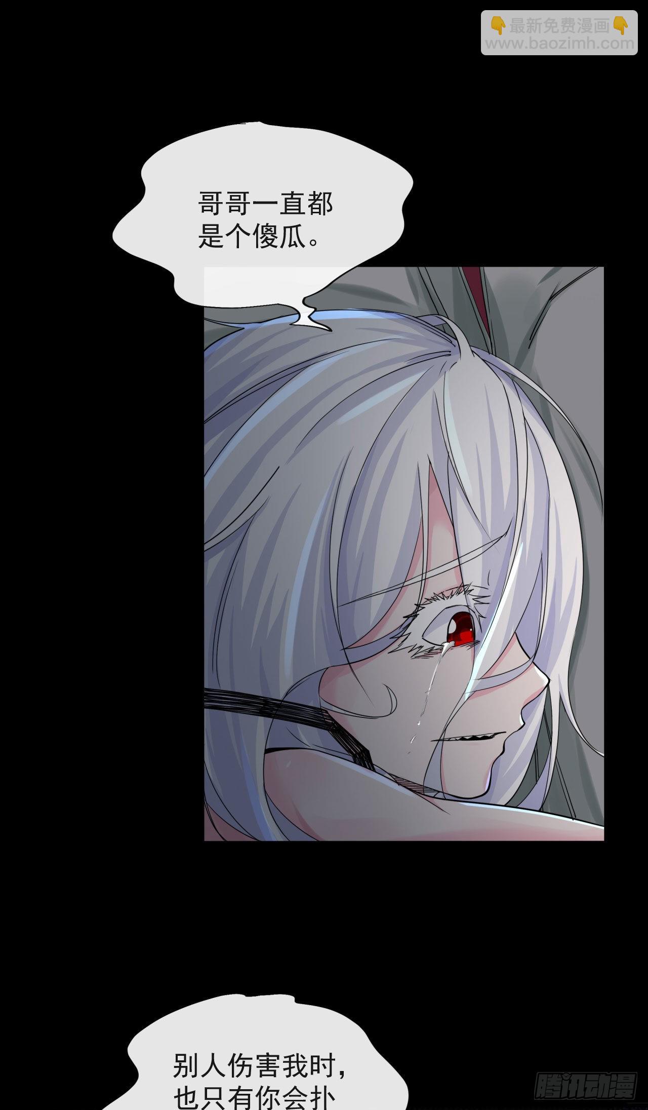 09 还会疼吗&hellip;&hellip;？(1/2)-第11话