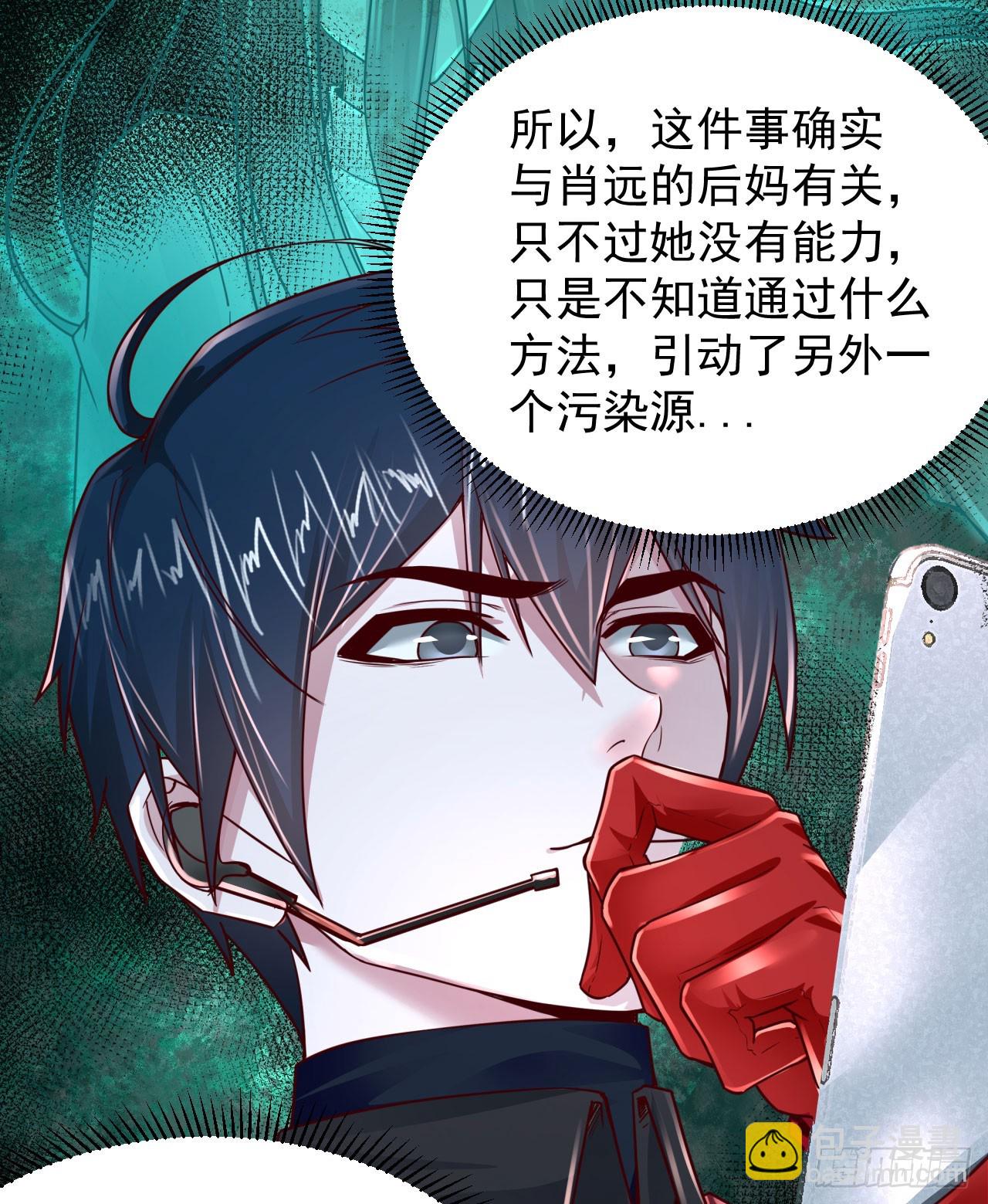 98 海上国篇：神秘许愿事件(1/2)-第101话