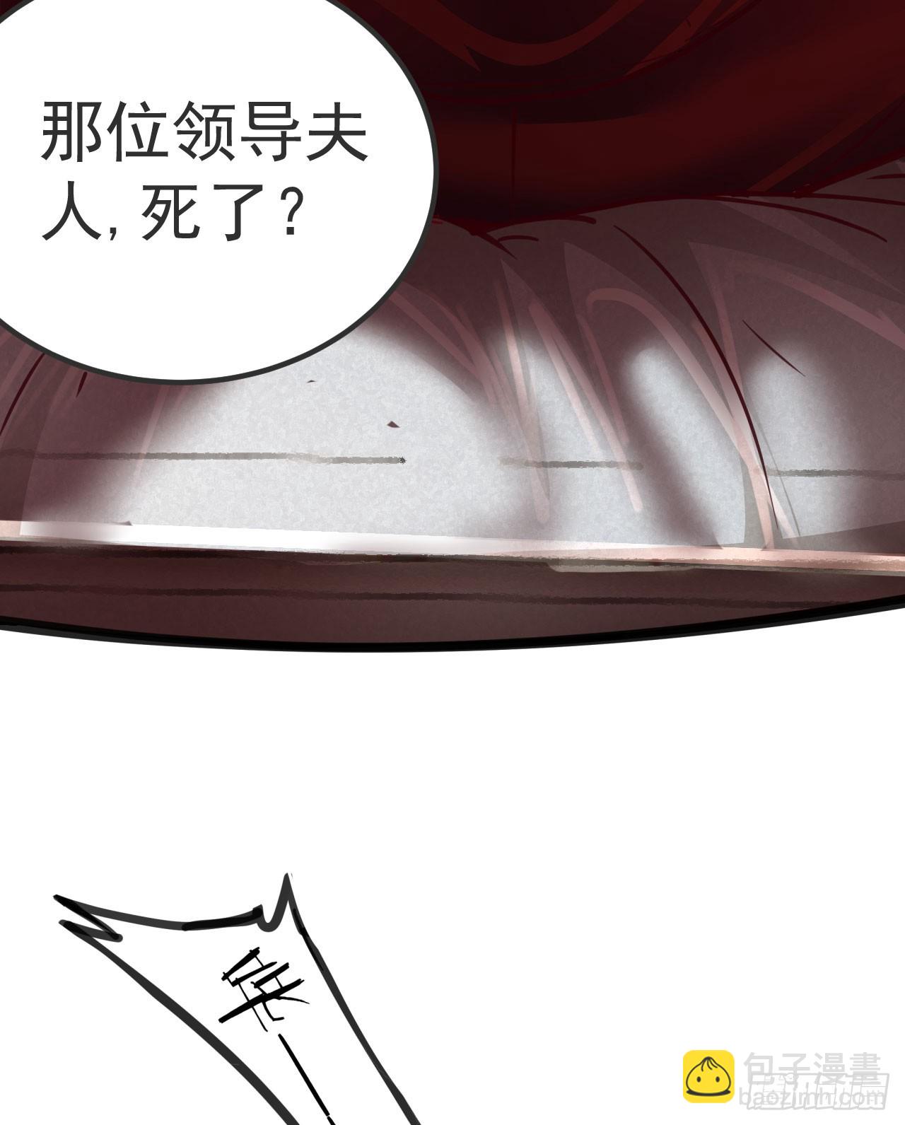 98 海上国篇：神秘许愿事件(1/2)-第101话