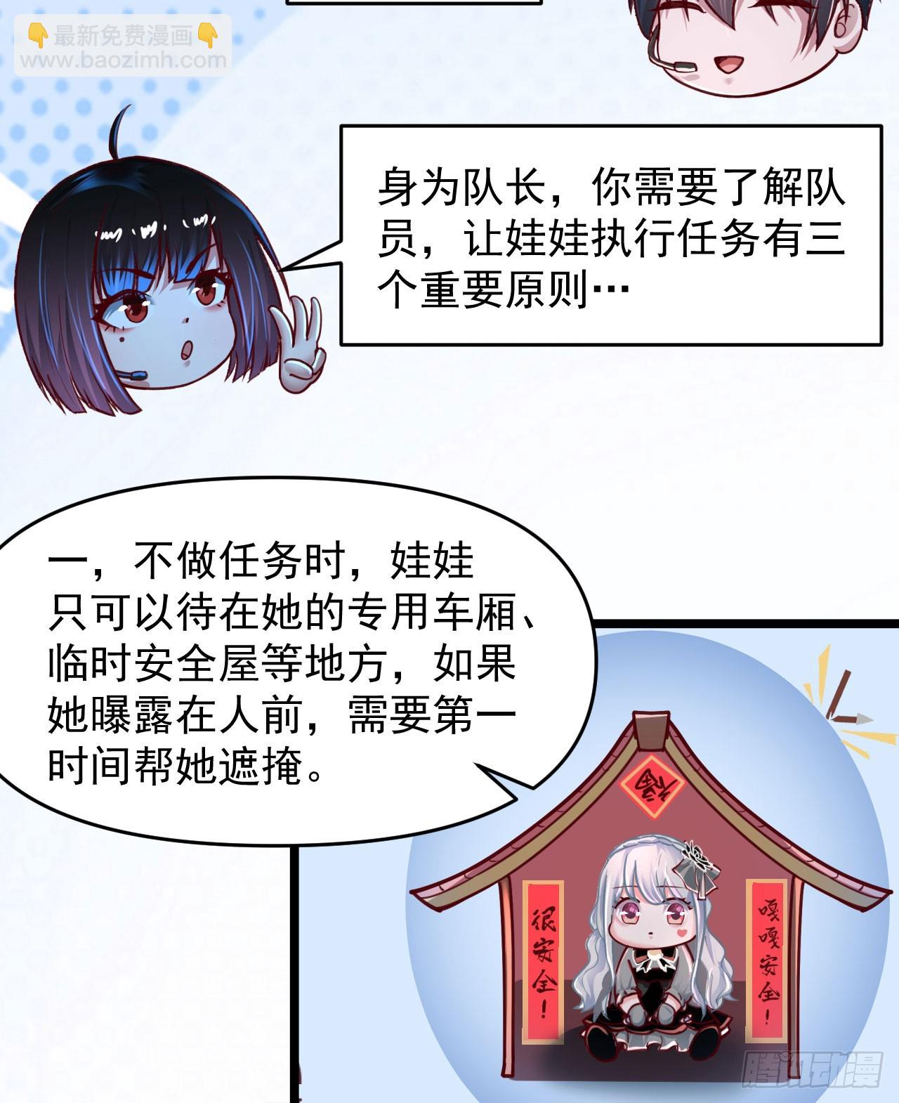 98 海上国篇：神秘许愿事件(1/2)-第101话