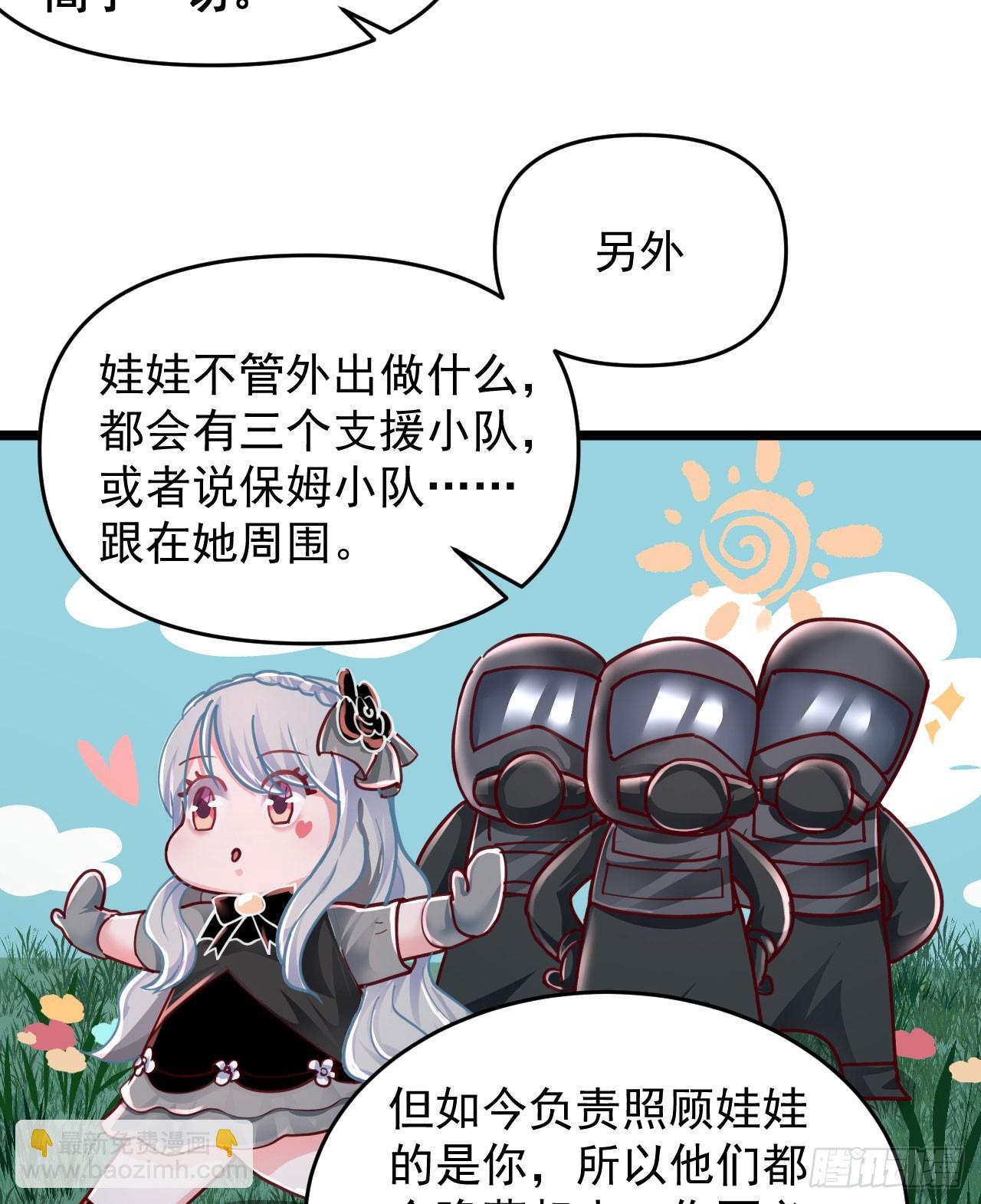 98 海上国篇：神秘许愿事件(1/2)-第101话