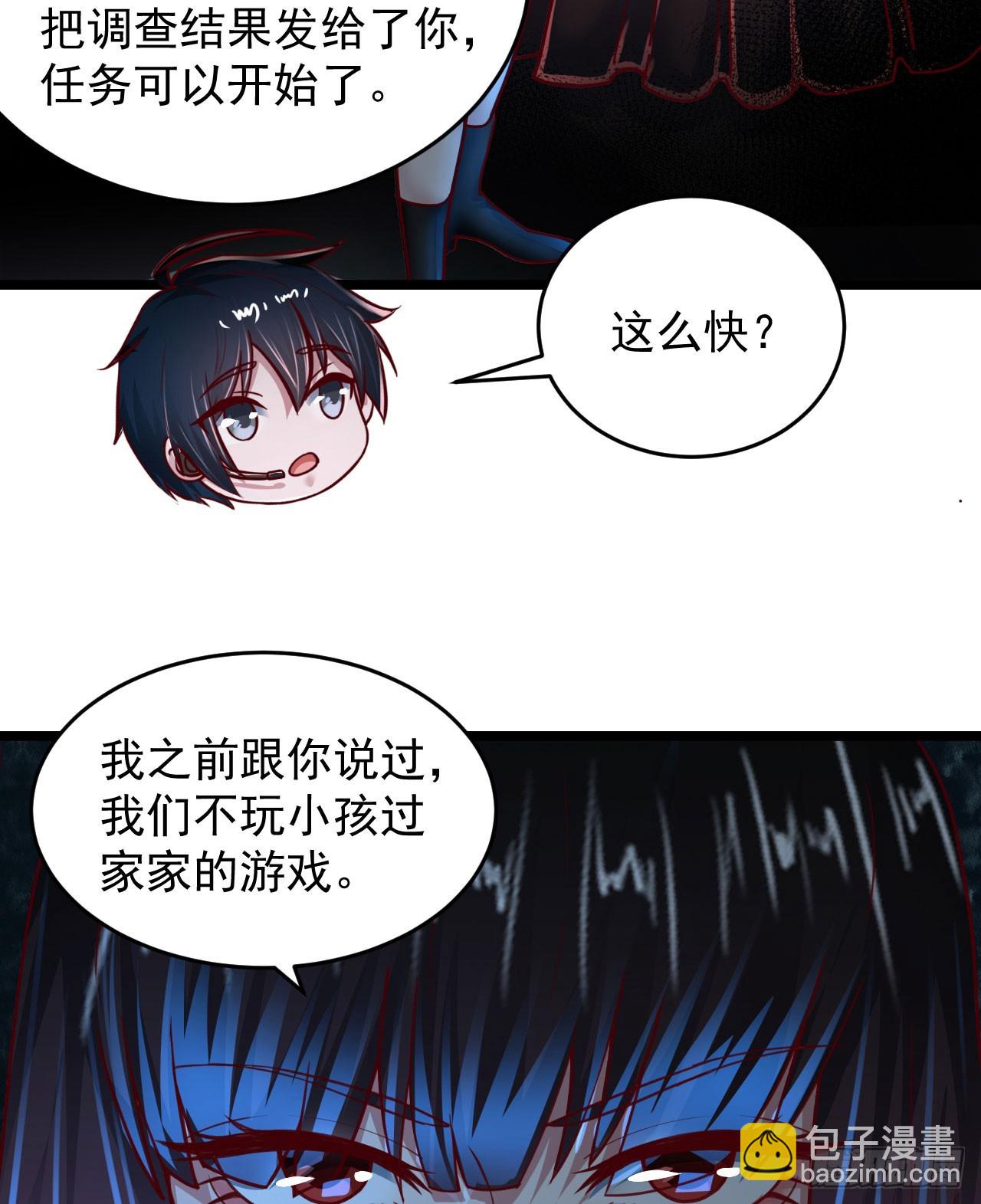 98 海上国篇：神秘许愿事件(1/2)-第101话