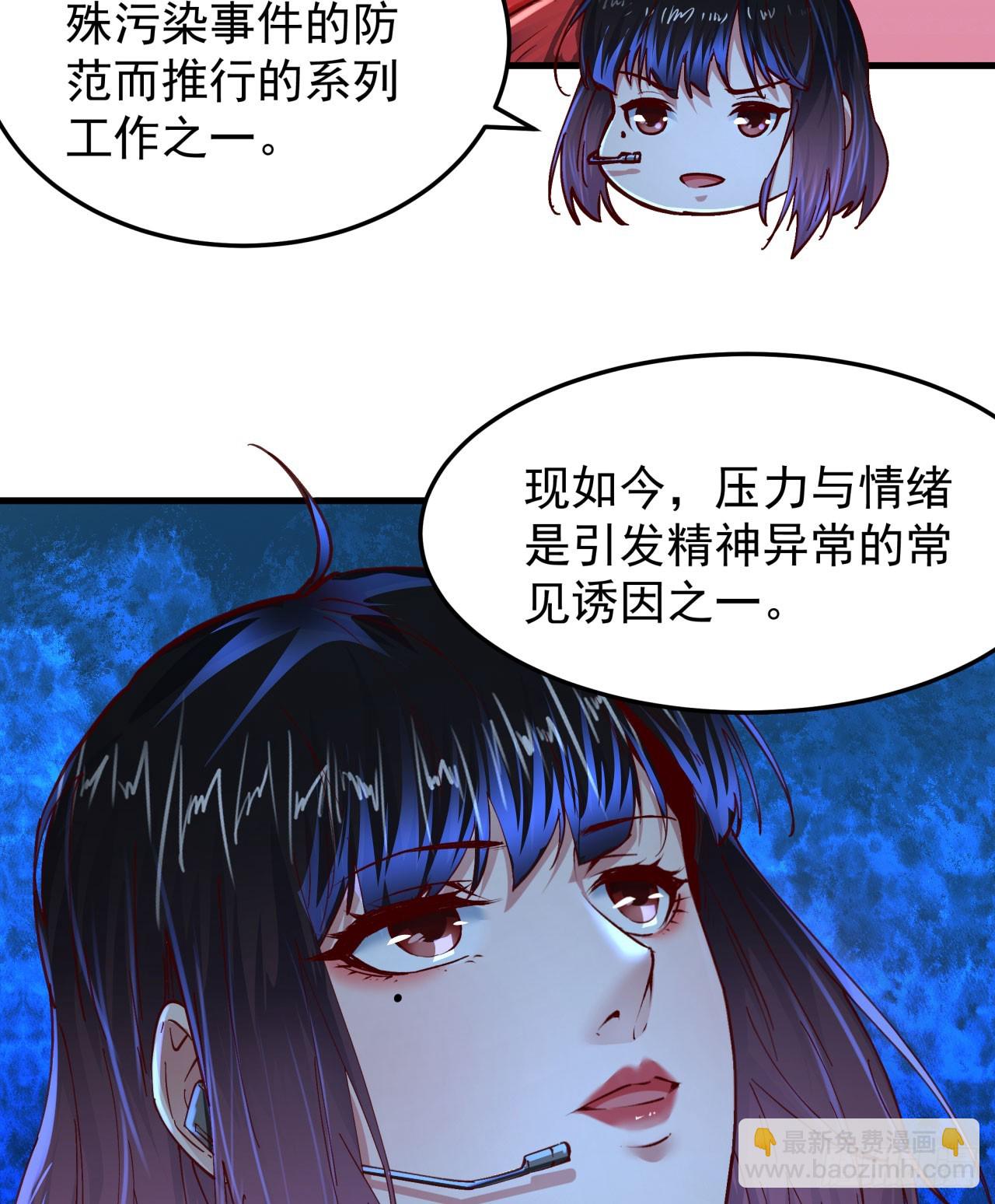 98 海上国篇：神秘许愿事件(1/2)-第101话