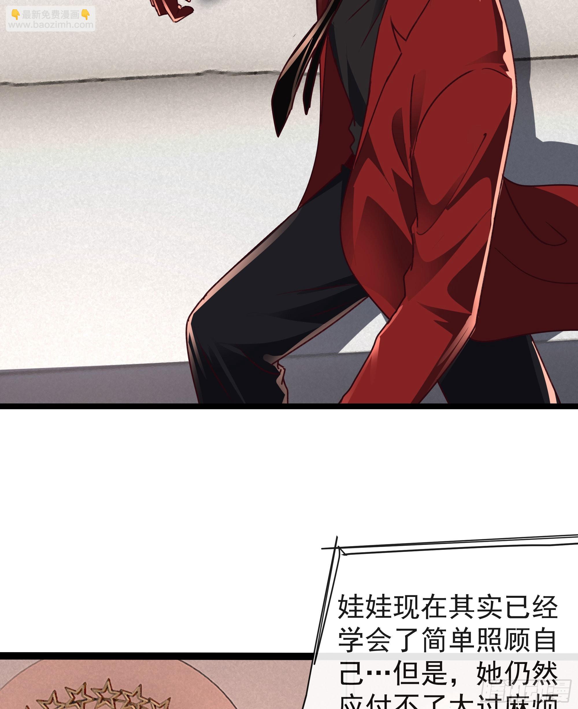 98 海上国篇：神秘许愿事件(1/2)-第101话