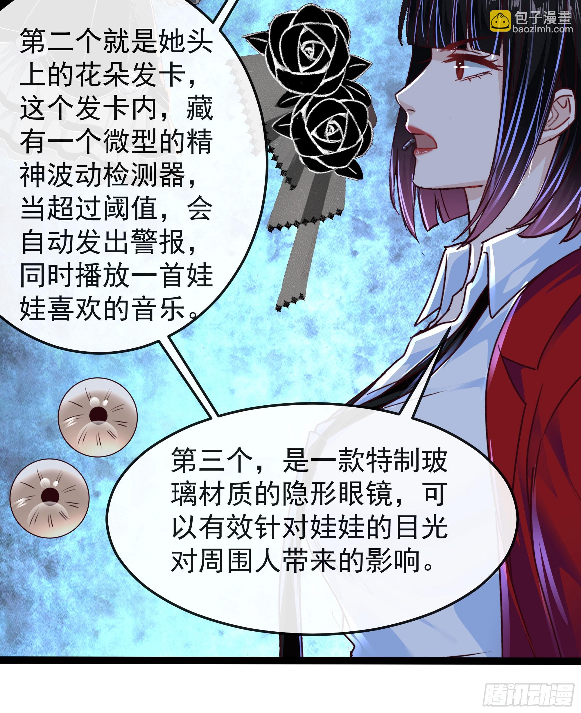 98 海上国篇：神秘许愿事件(1/2)-第101话