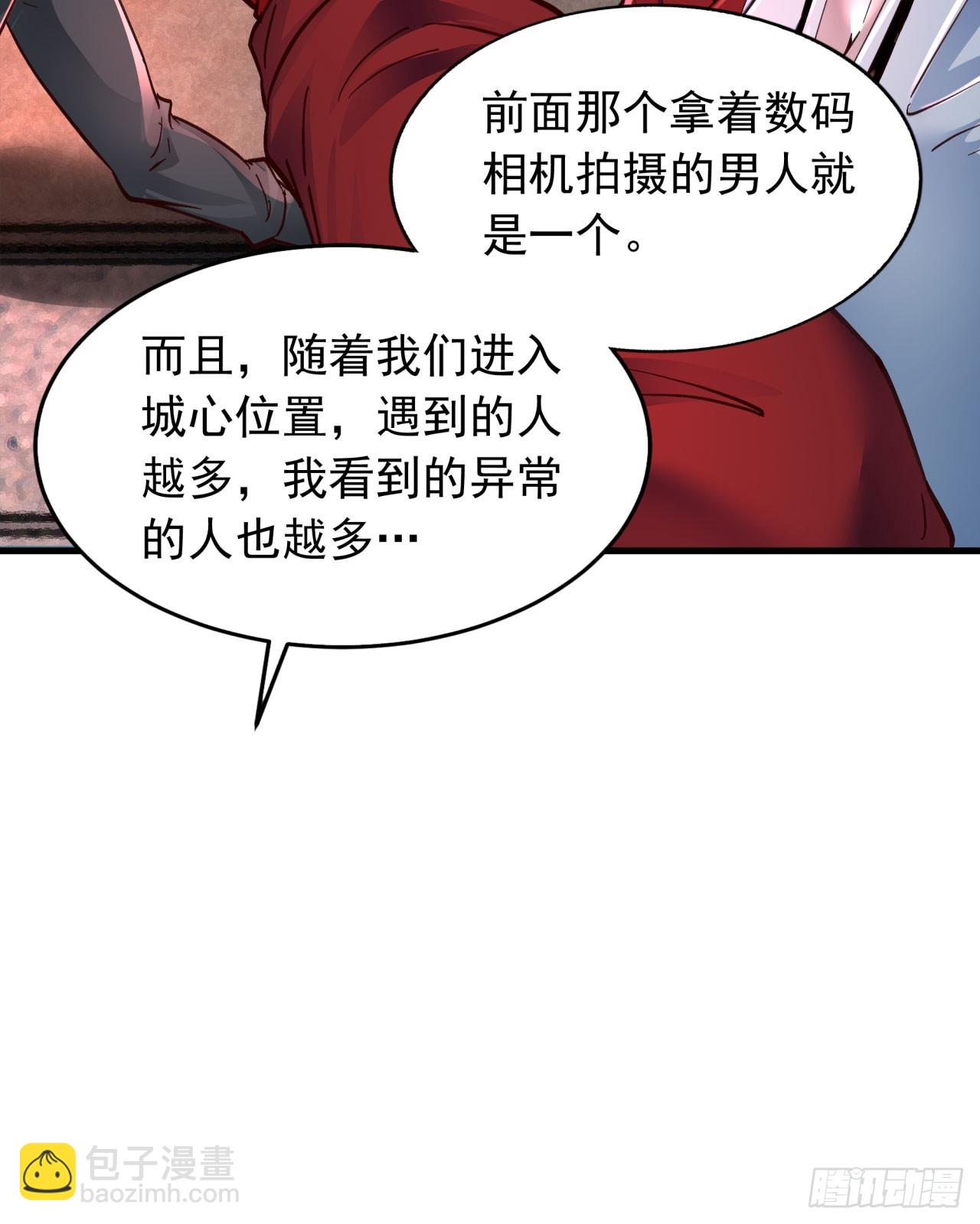 從紅月開始 - 100 海上國篇：支援，到了！(1/2) - 4