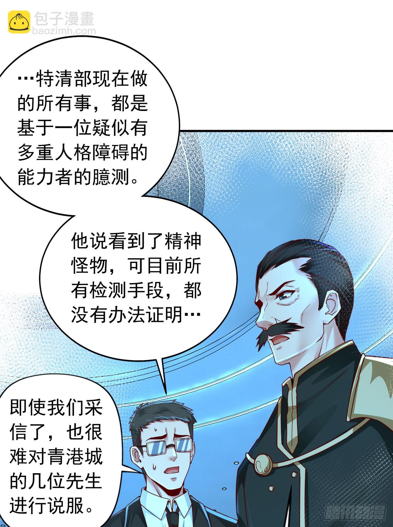 從紅月開始 - 100 海上國篇：支援，到了！(1/2) - 1