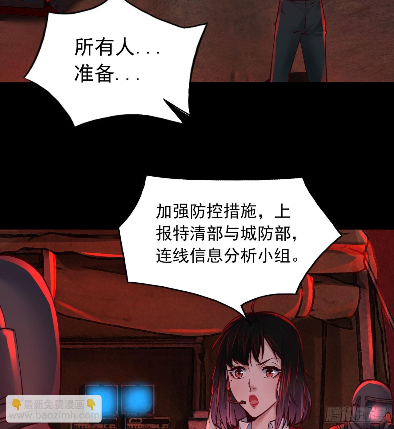 102 海上国篇：再次全城暴乱(1/2)-第105话