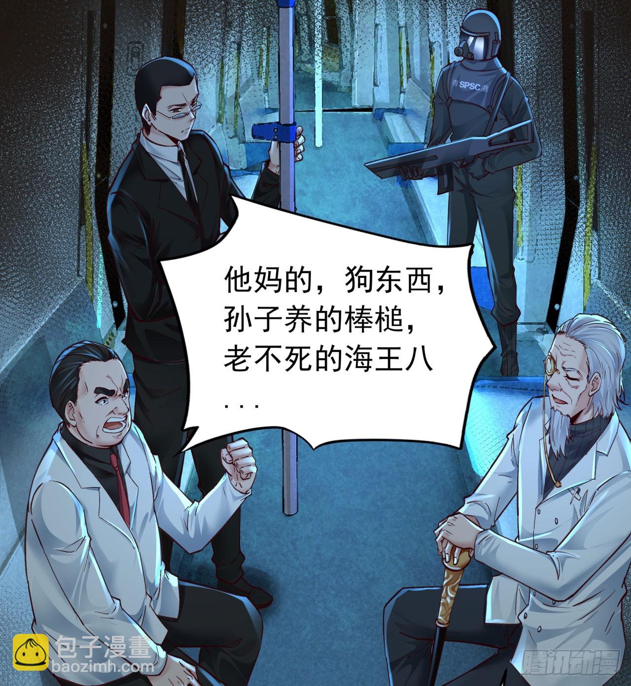 102 海上国篇：再次全城暴乱(1/2)-第105话