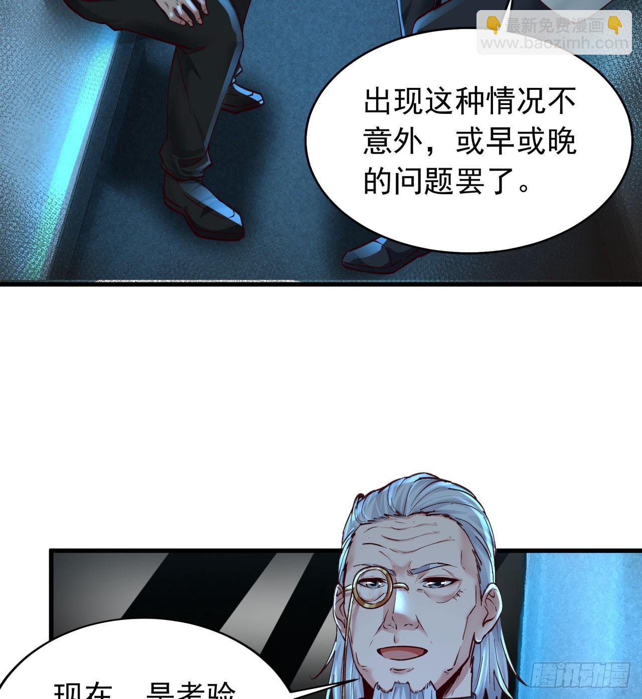 102 海上国篇：再次全城暴乱(1/2)-第105话