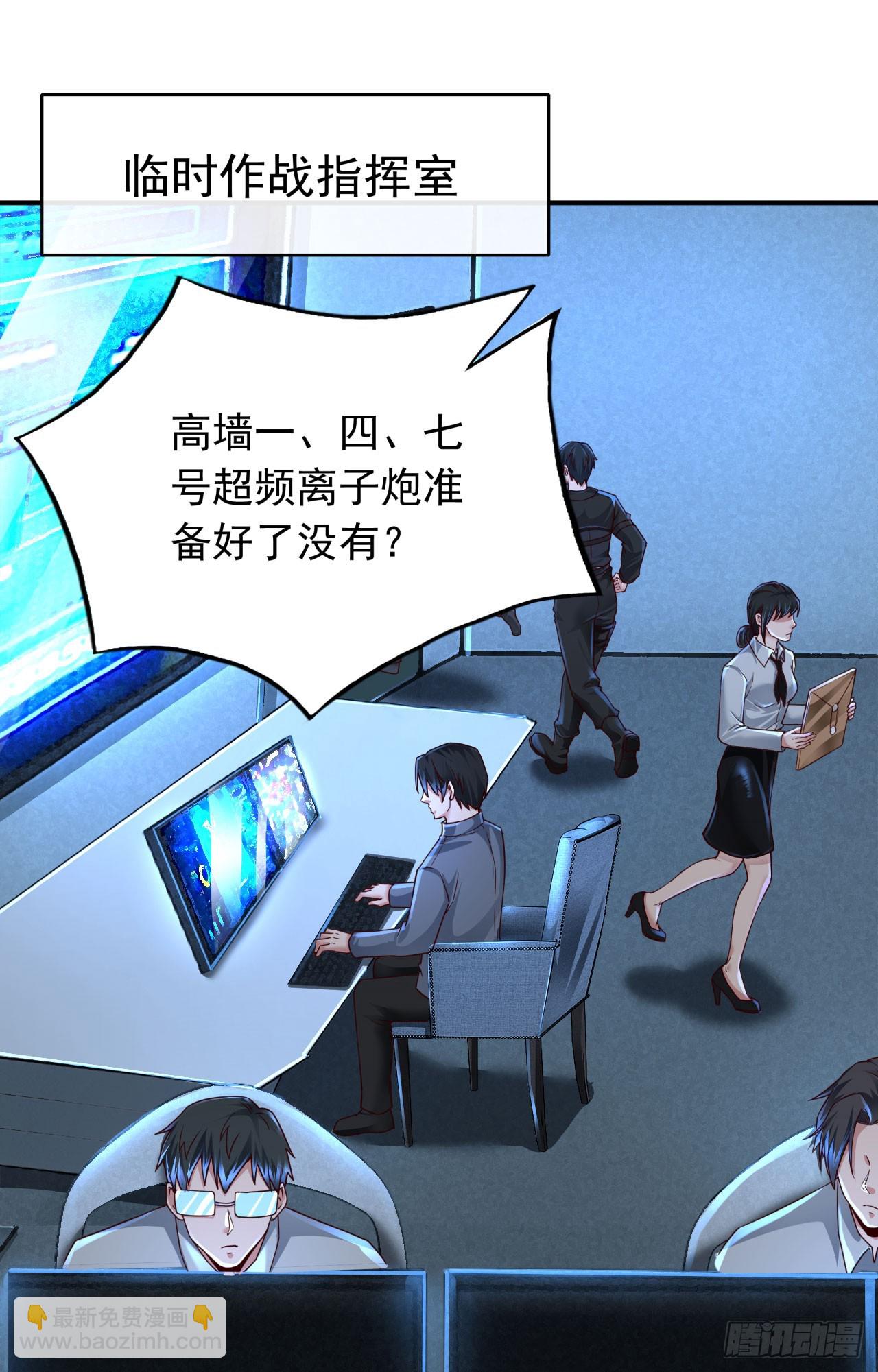 102 海上国篇：再次全城暴乱(1/2)-第105话