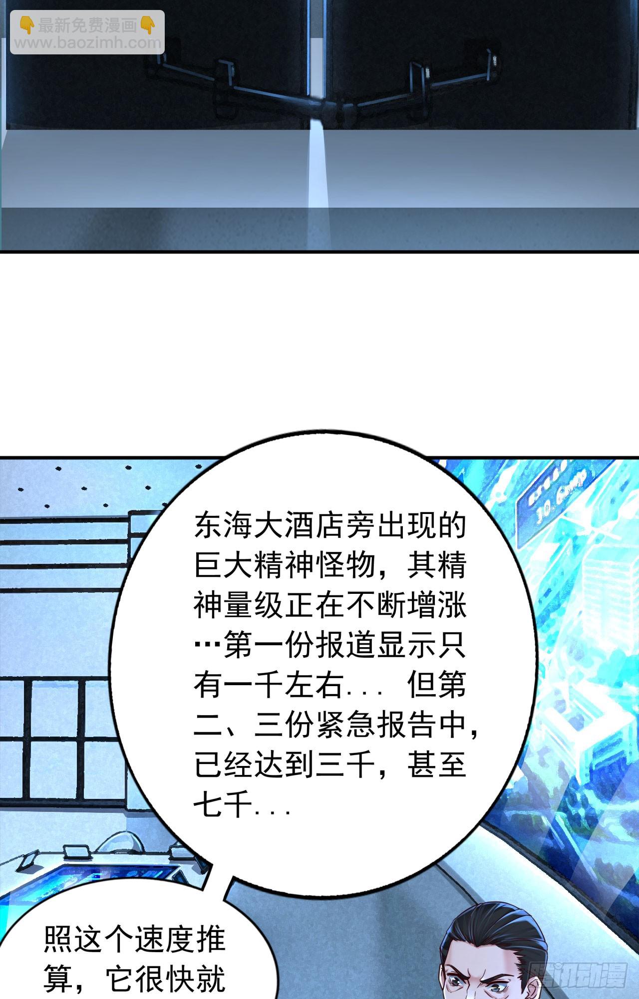 102 海上国篇：再次全城暴乱(1/2)-第105话