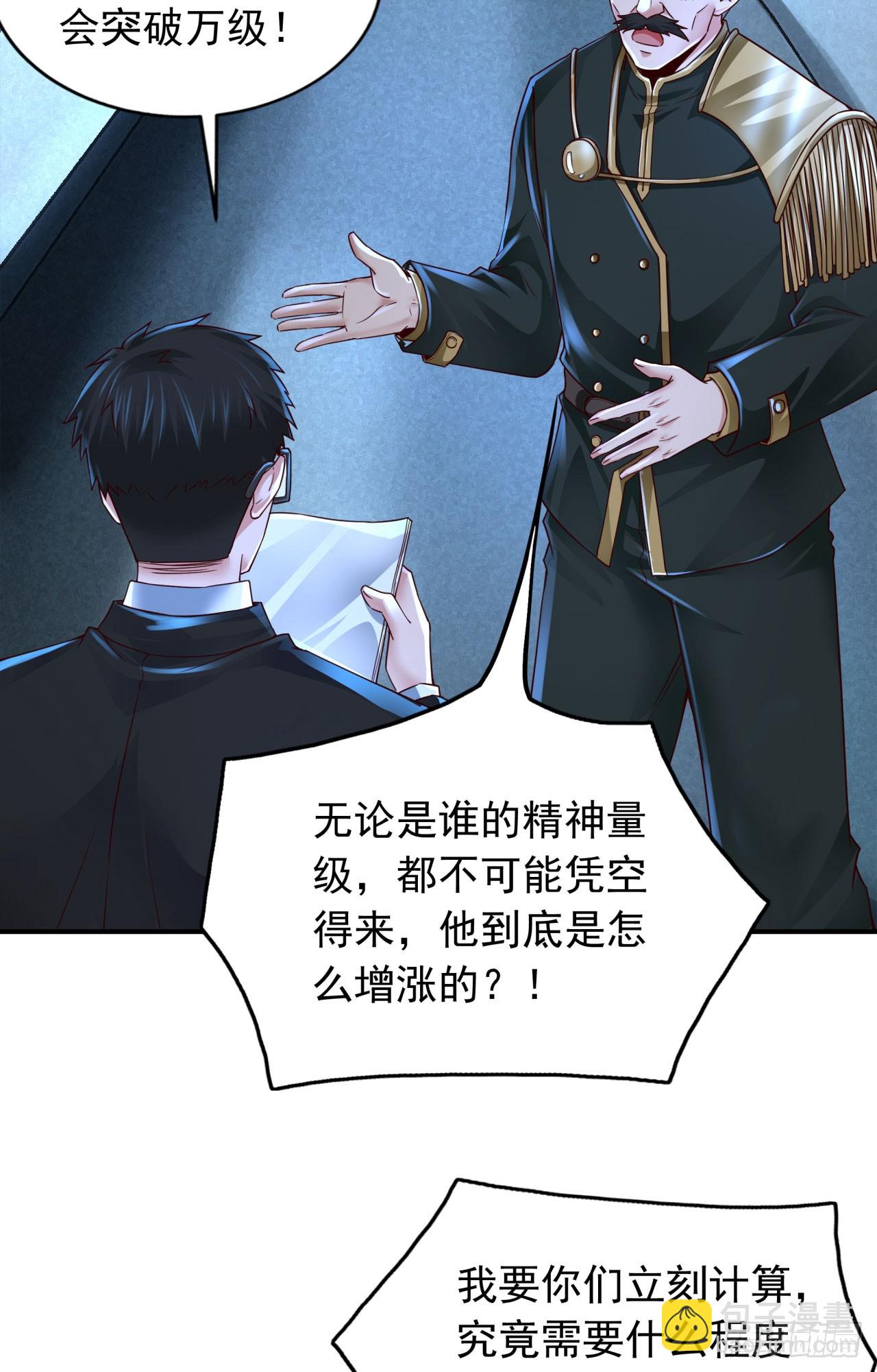 102 海上国篇：再次全城暴乱(1/2)-第105话