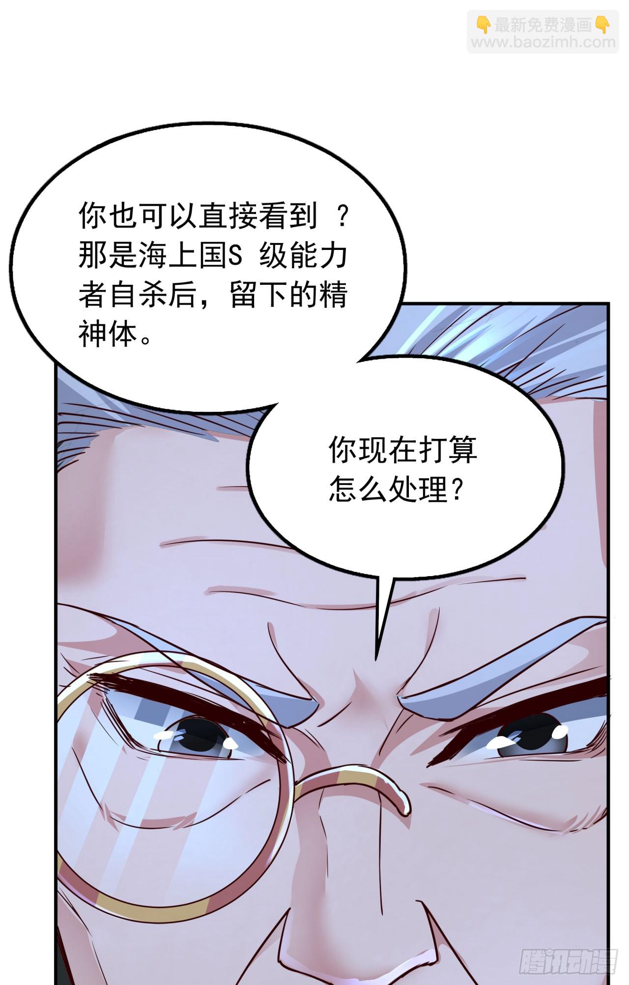 102 海上国篇：再次全城暴乱(1/2)-第105话