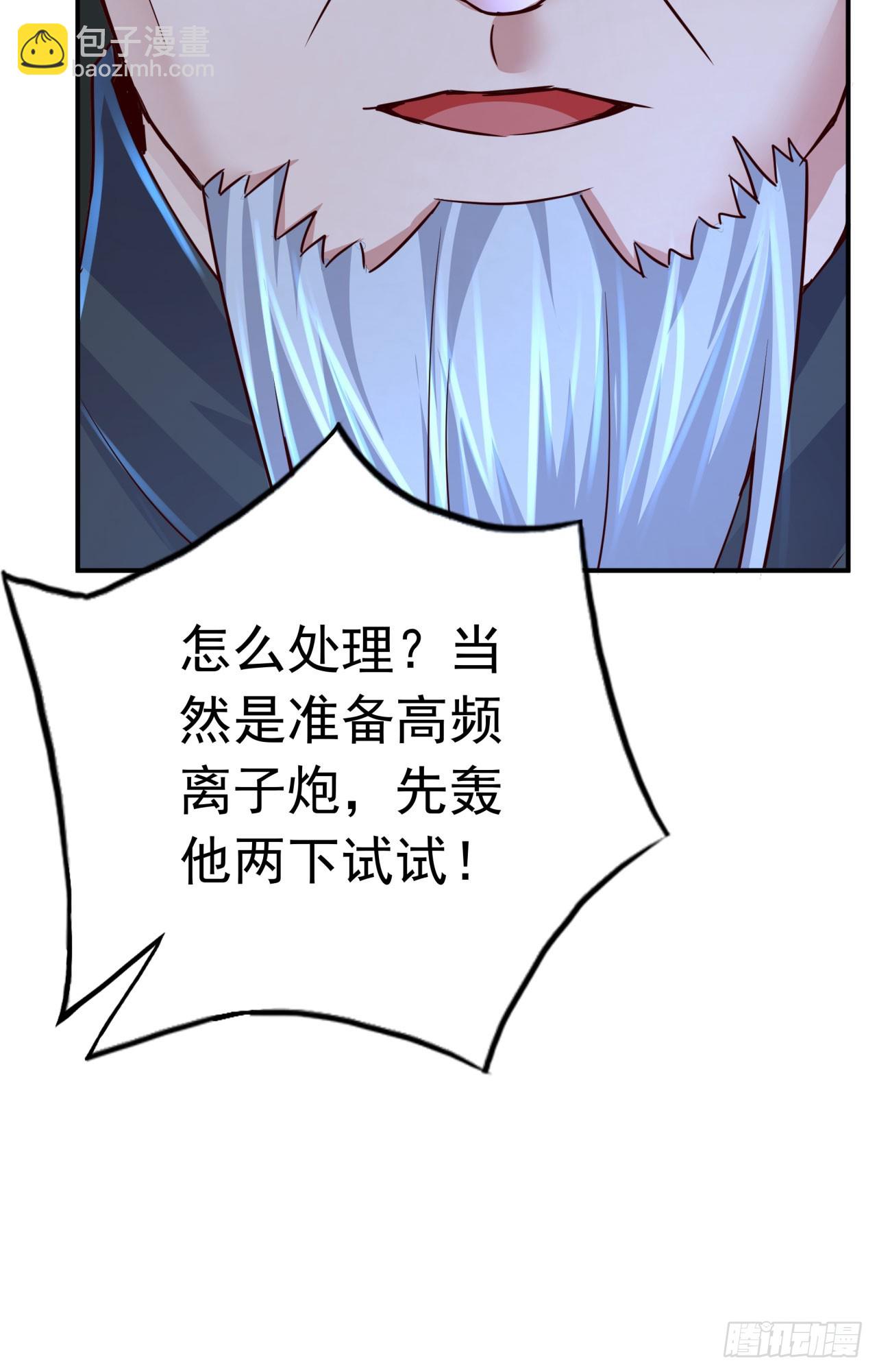 102 海上国篇：再次全城暴乱(1/2)-第105话