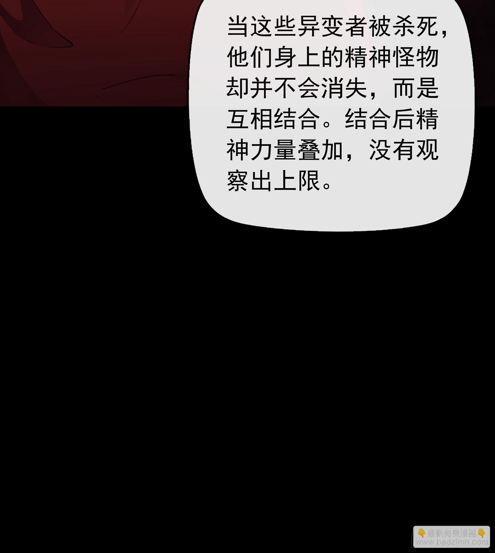 102 海上国篇：再次全城暴乱(1/2)-第105话