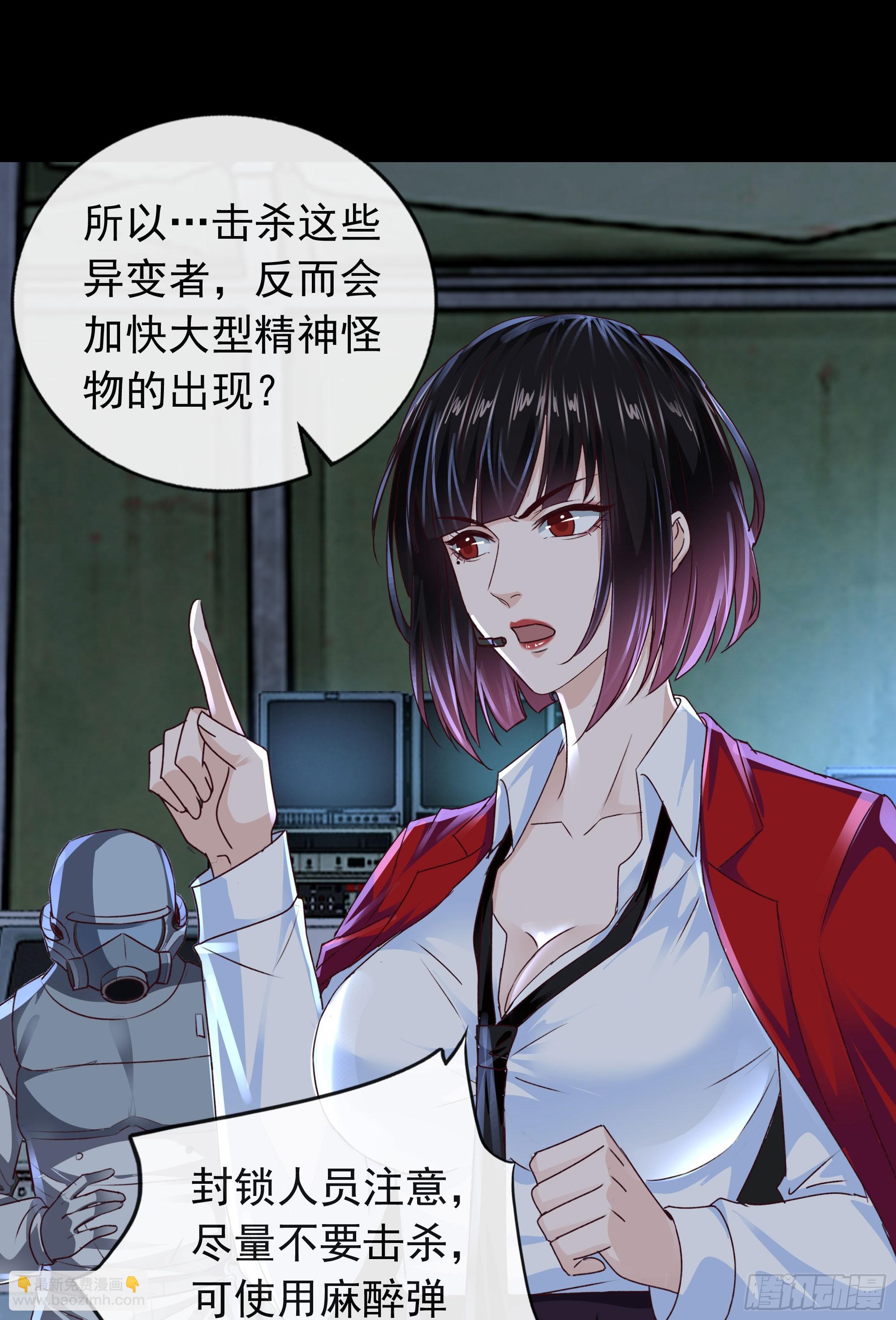 102 海上国篇：再次全城暴乱(1/2)-第105话