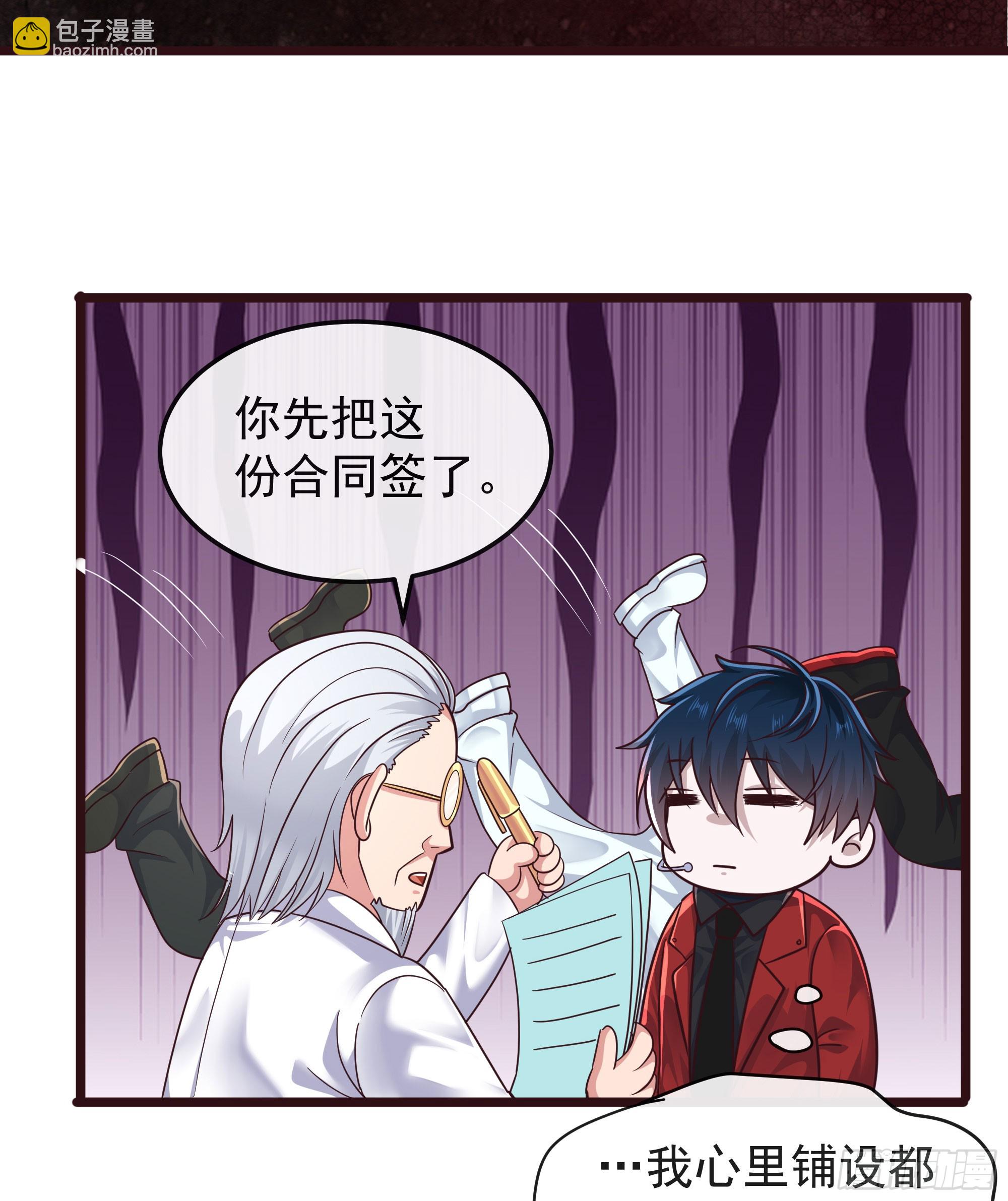 104 海上国篇：白教授的礼物(1/2)-第107话