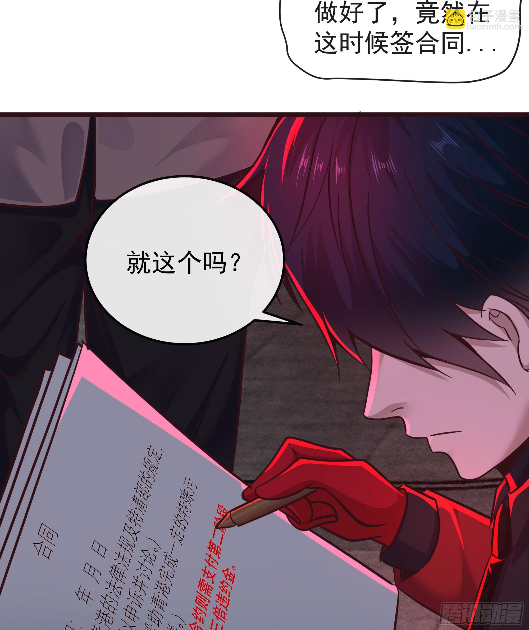 104 海上国篇：白教授的礼物(1/2)-第107话