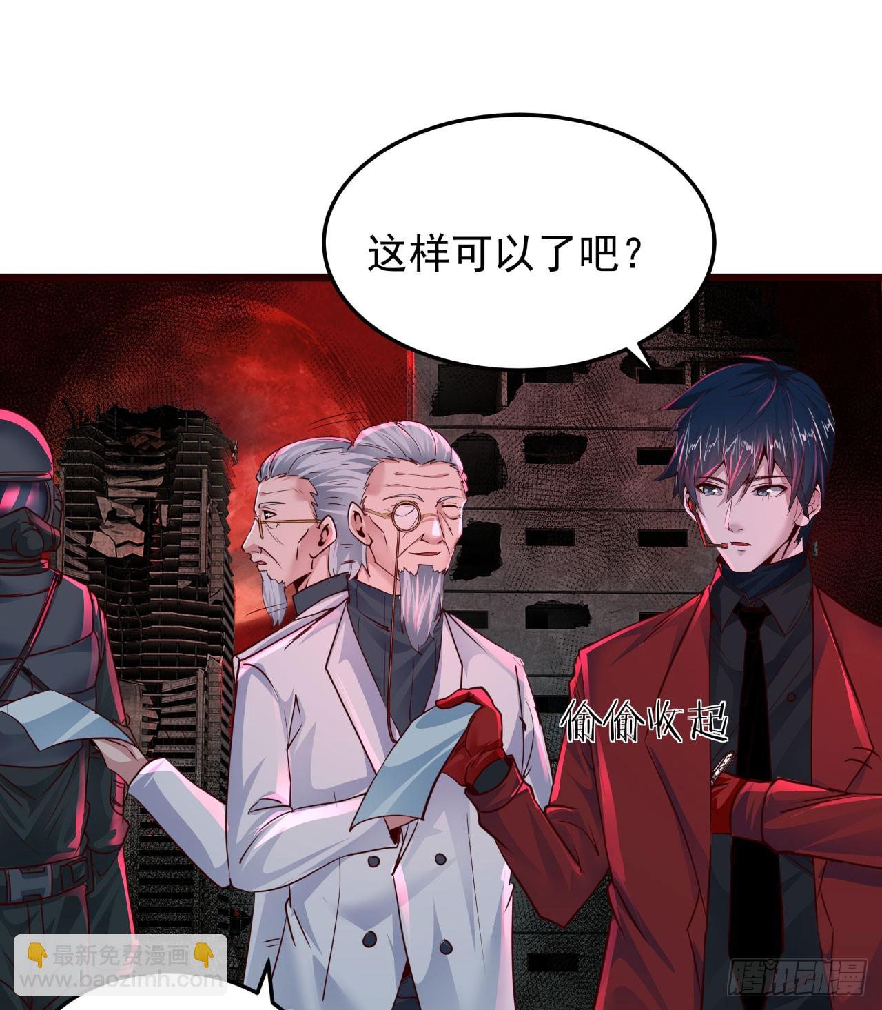 104 海上国篇：白教授的礼物(1/2)-第107话