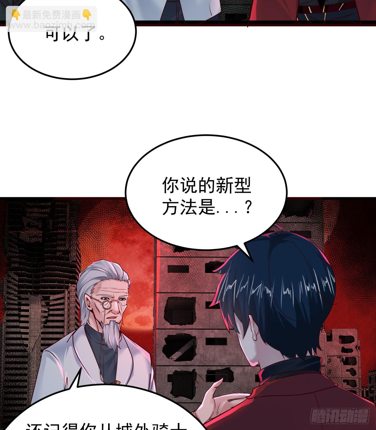 104 海上国篇：白教授的礼物(1/2)-第107话