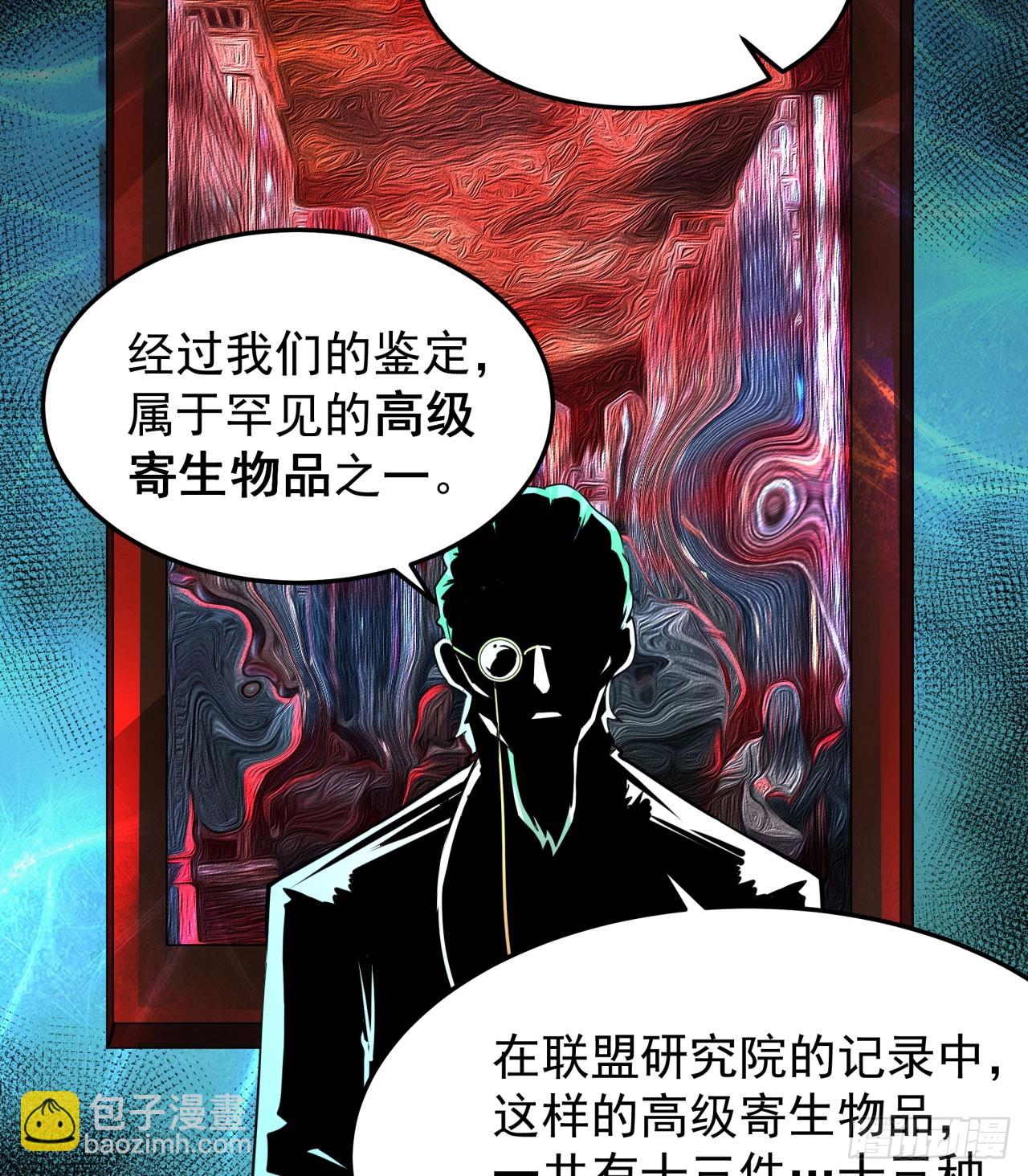 104 海上国篇：白教授的礼物(1/2)-第107话