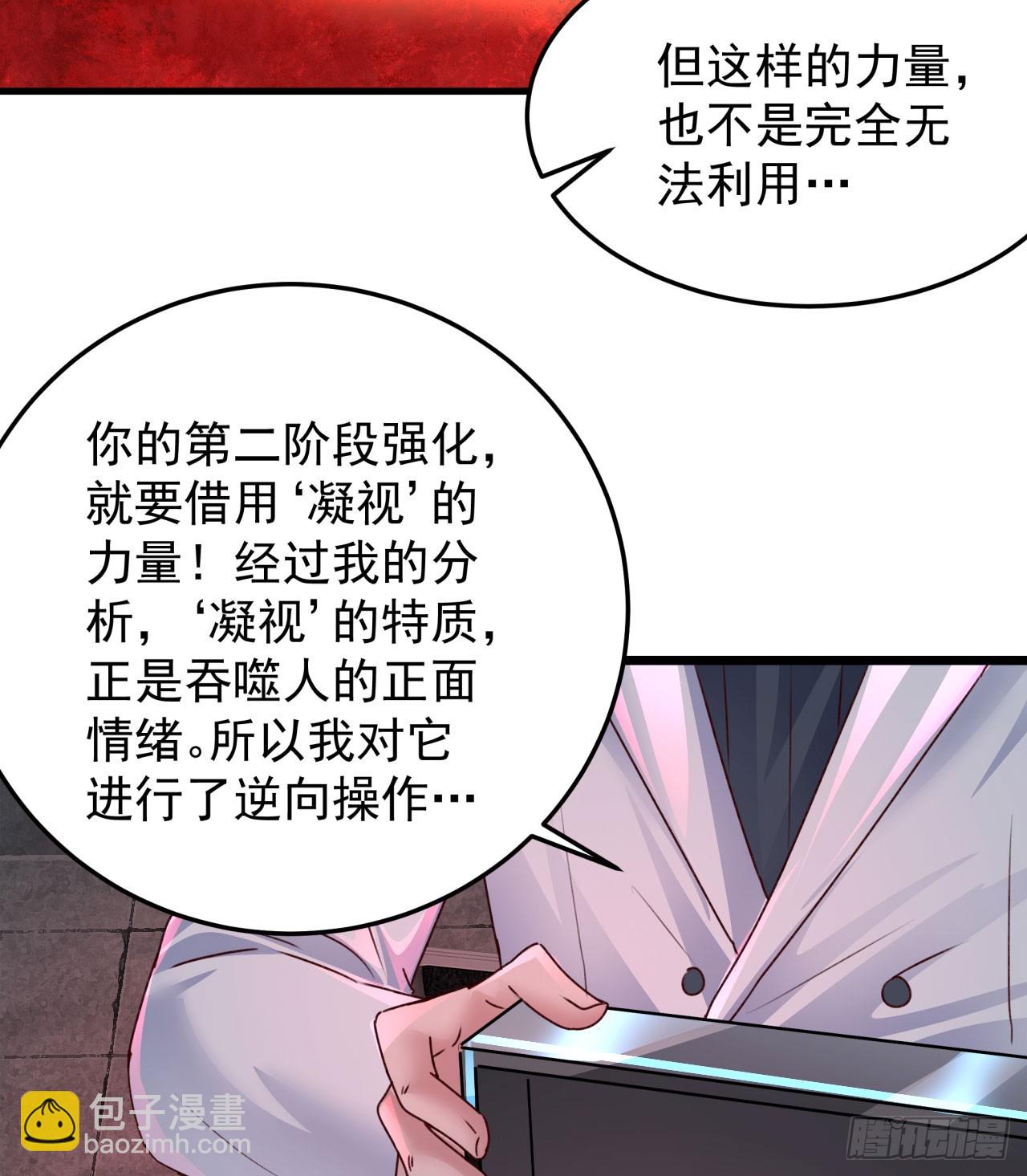 104 海上国篇：白教授的礼物(1/2)-第107话