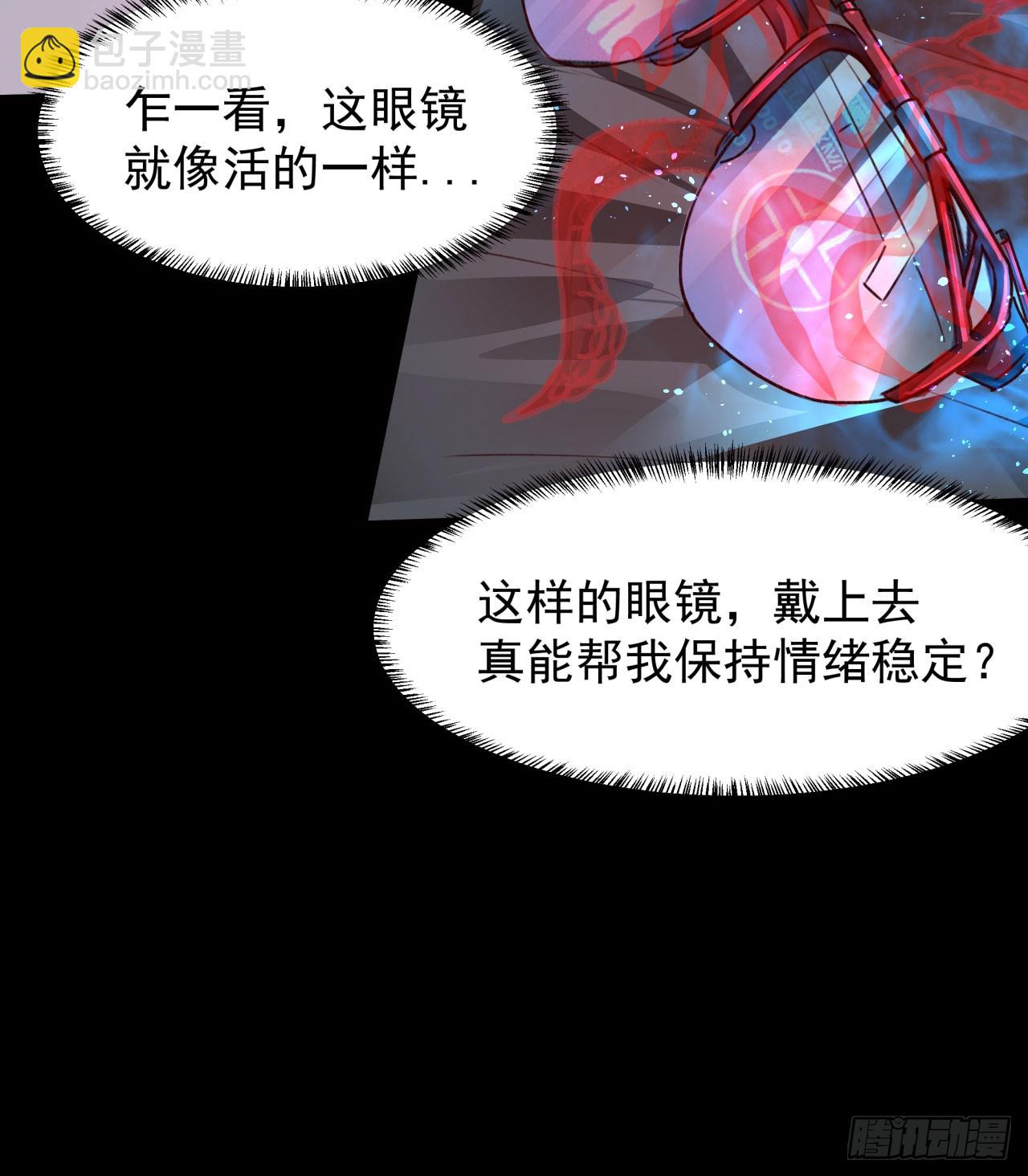 104 海上国篇：白教授的礼物(1/2)-第107话