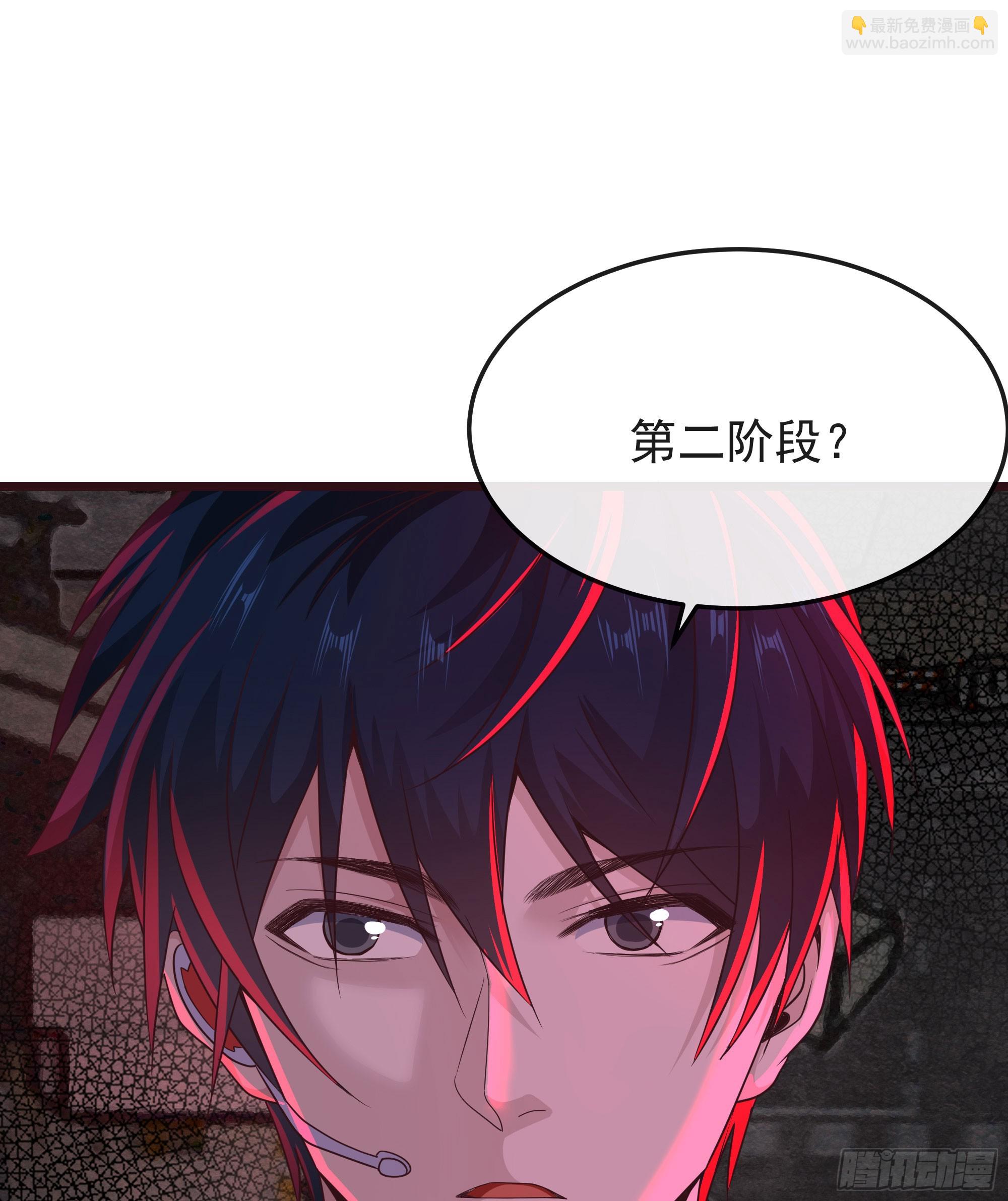 104 海上国篇：白教授的礼物(1/2)-第107话