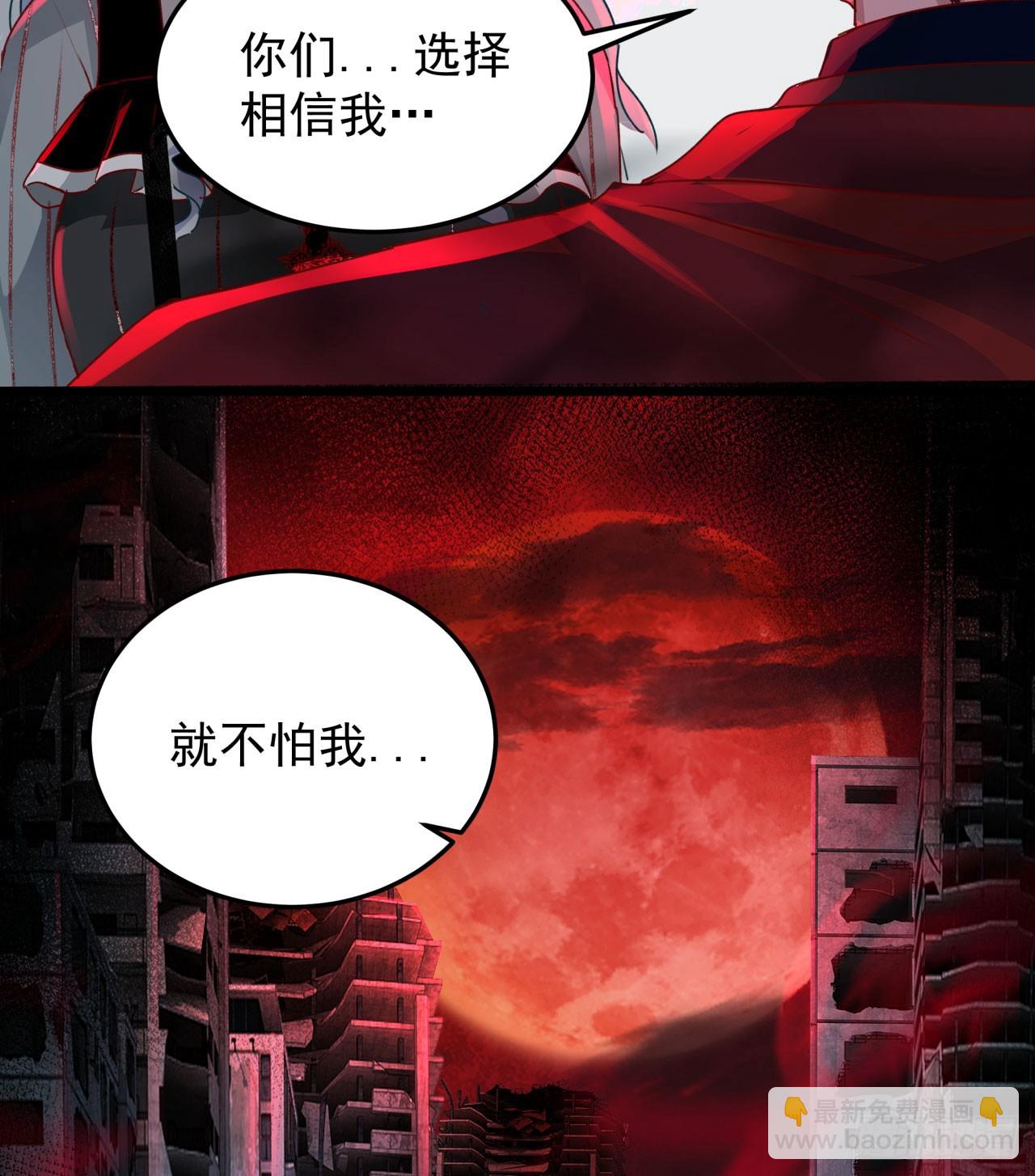 104 海上国篇：白教授的礼物(1/2)-第107话