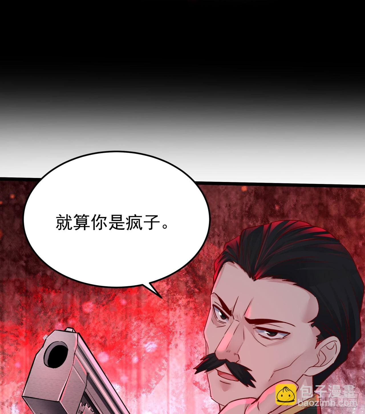 104 海上国篇：白教授的礼物(1/2)-第107话