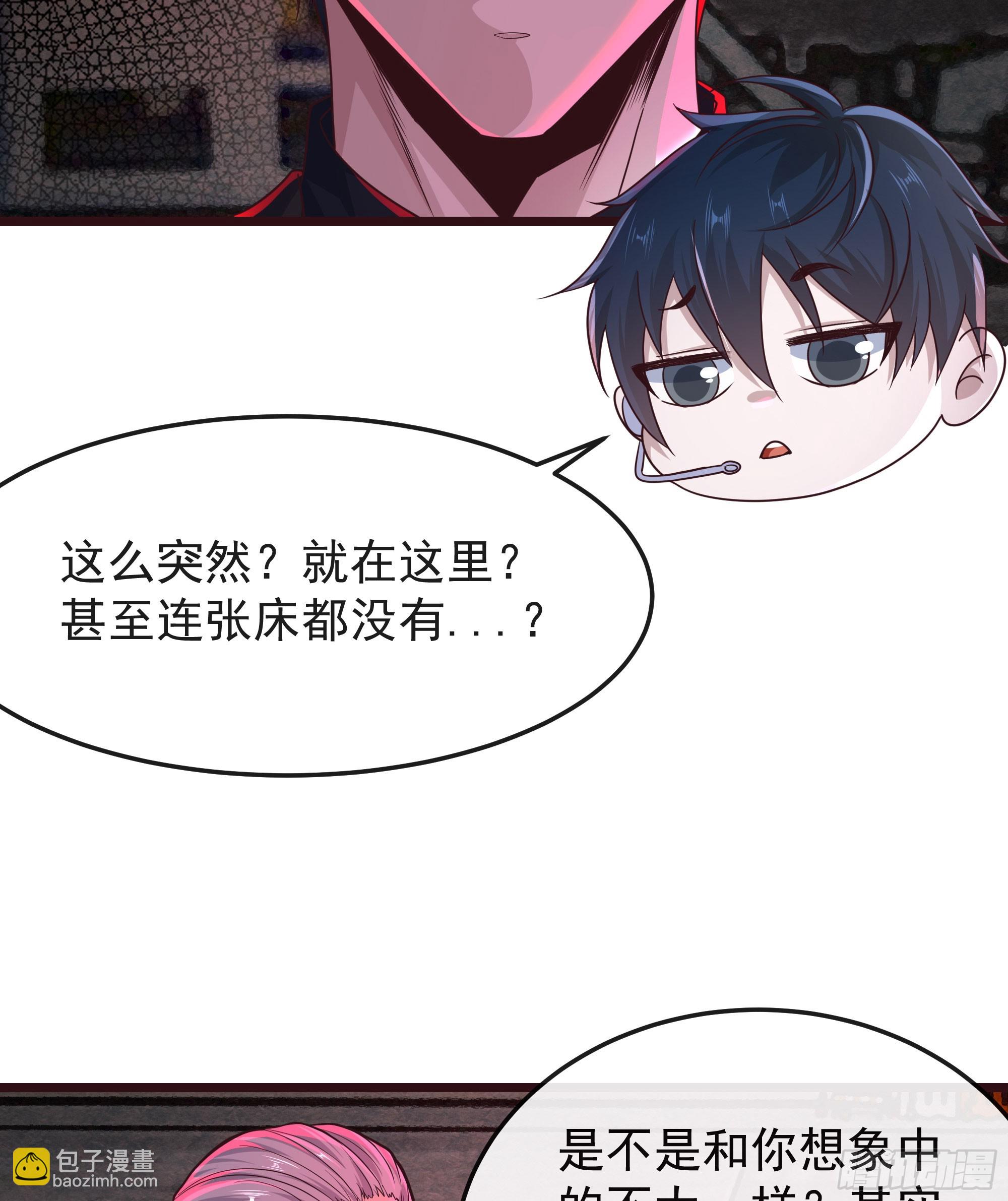 104 海上国篇：白教授的礼物(1/2)-第107话