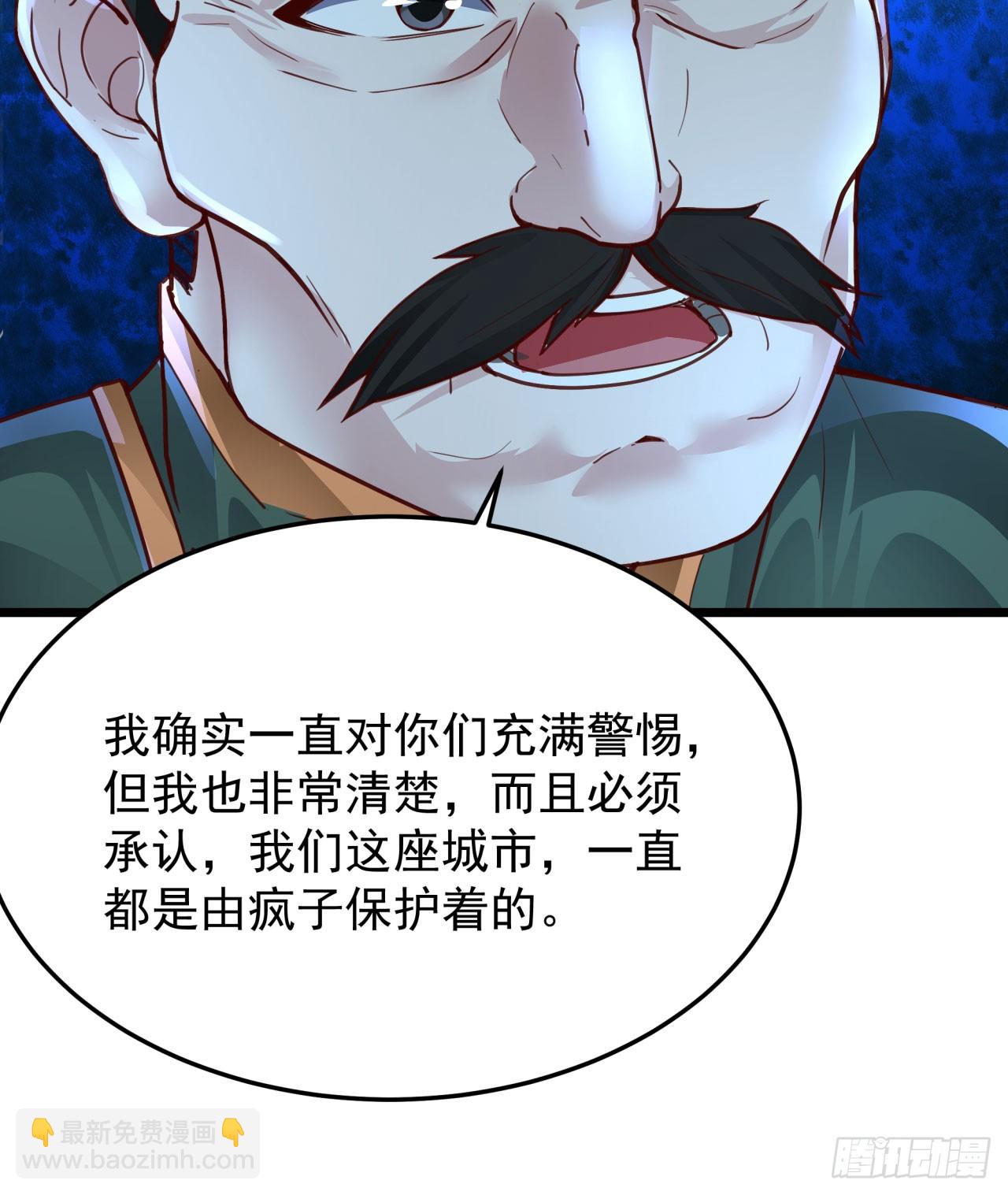 104 海上国篇：白教授的礼物(1/2)-第107话