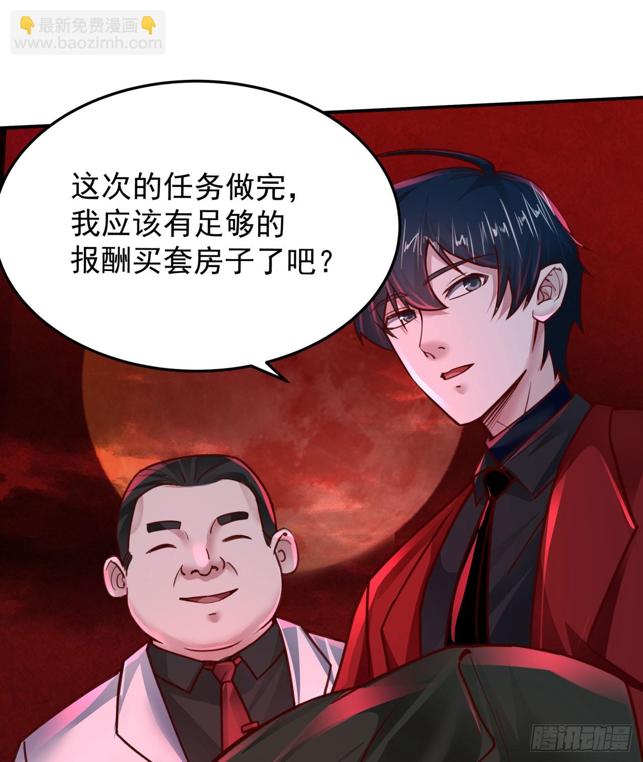 104 海上国篇：白教授的礼物(1/2)-第107话