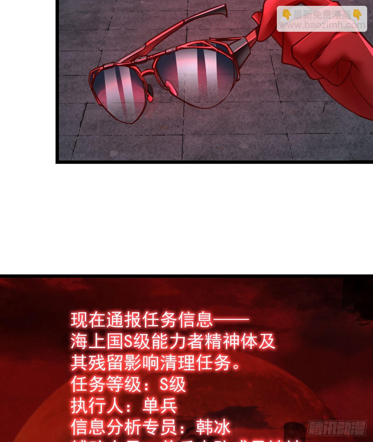 104 海上国篇：白教授的礼物(1/2)-第107话