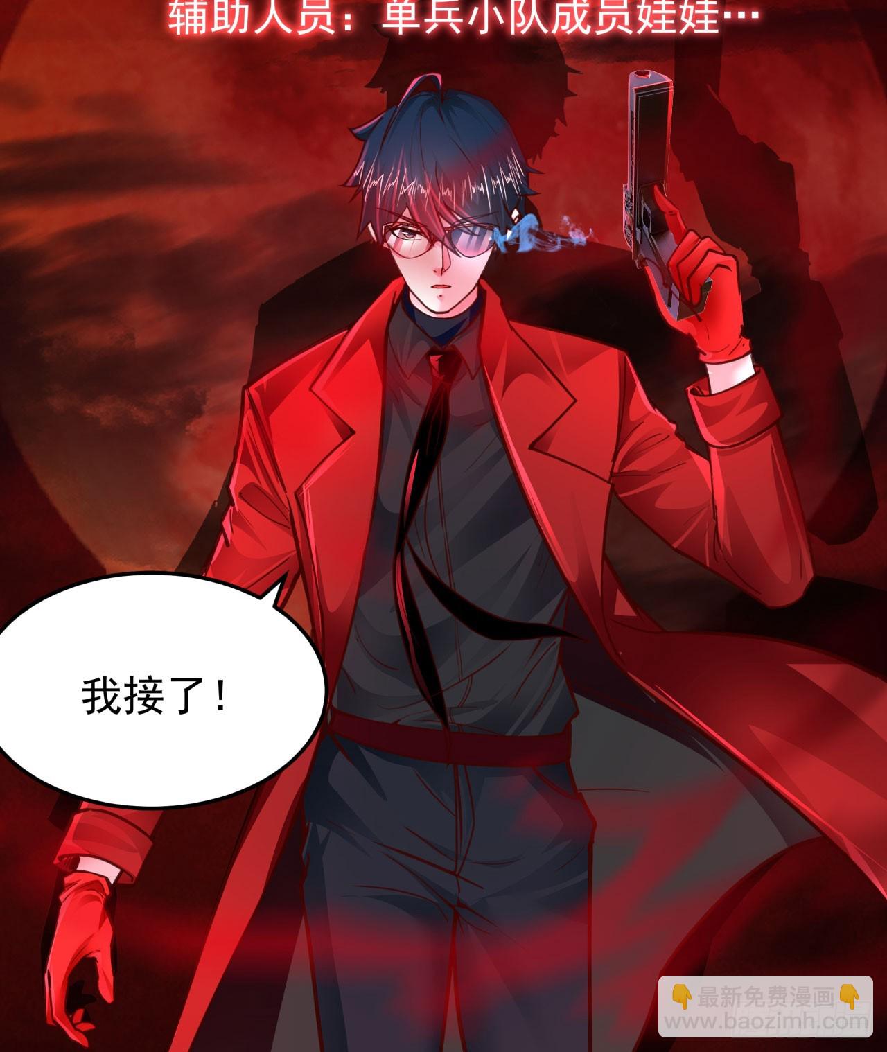 104 海上国篇：白教授的礼物(1/2)-第107话