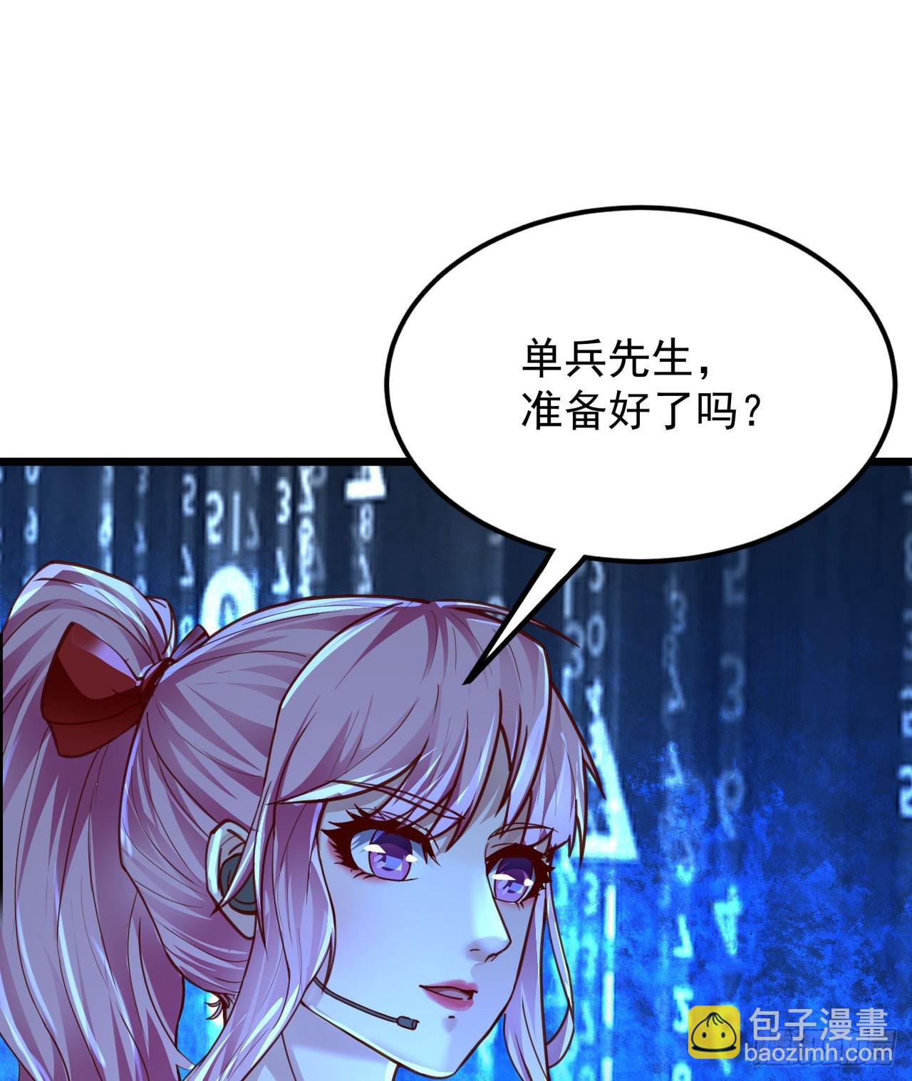 104 海上国篇：白教授的礼物(1/2)-第107话