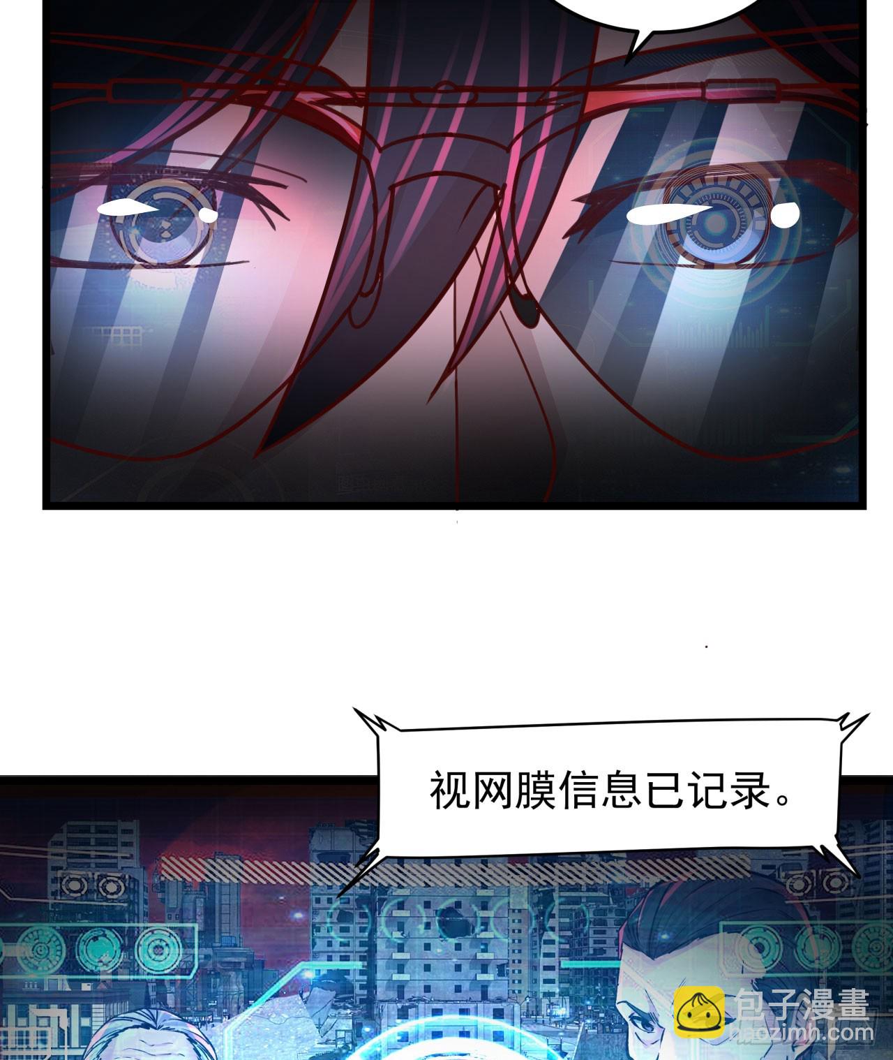 104 海上国篇：白教授的礼物(1/2)-第107话