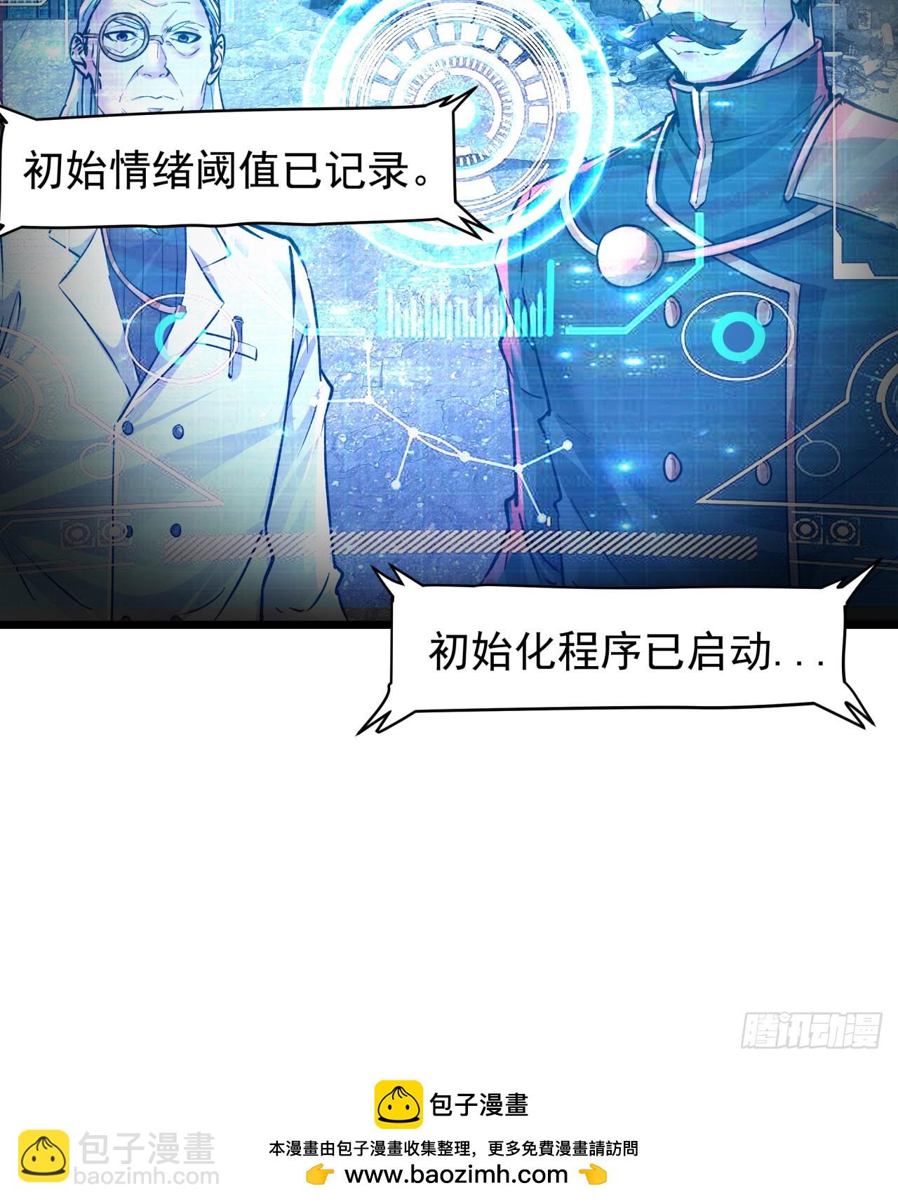 104 海上国篇：白教授的礼物(1/2)-第107话