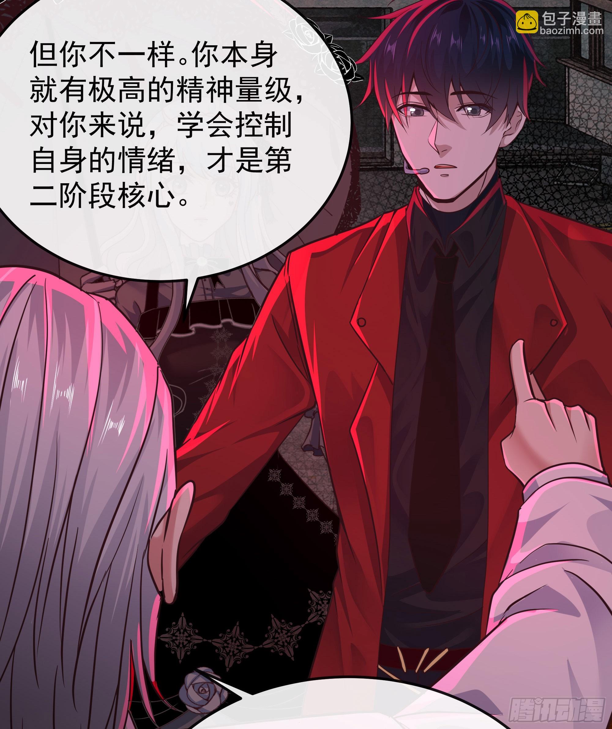 104 海上国篇：白教授的礼物(1/2)-第107话