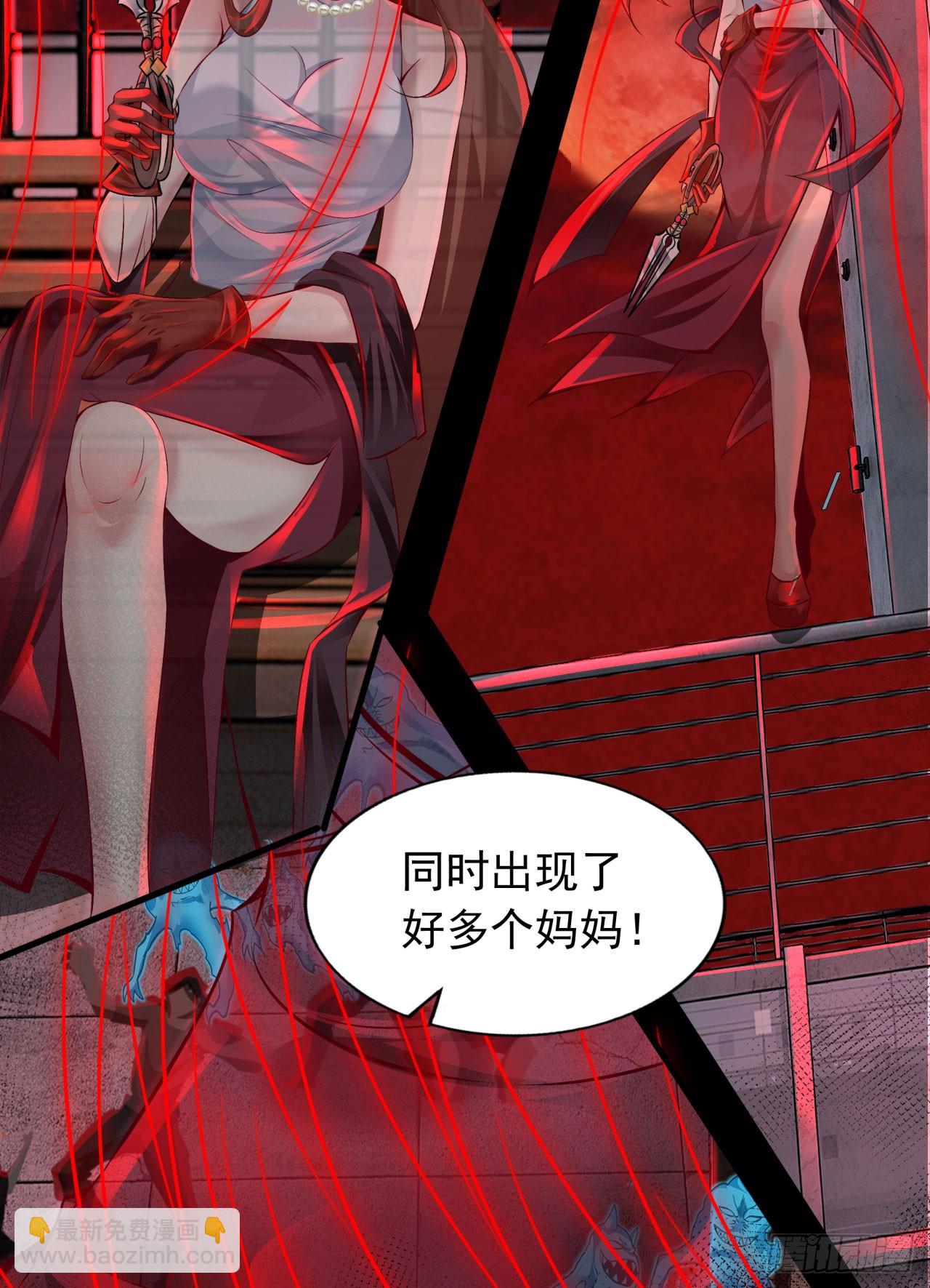 106 海上国篇：代号为暴君(1/2)-第109话