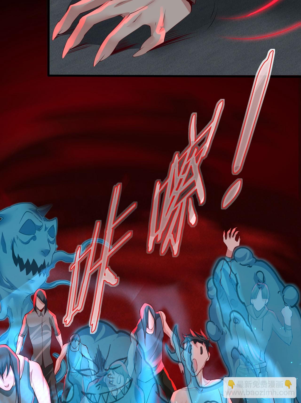 106 海上国篇：代号为暴君(1/2)-第109话