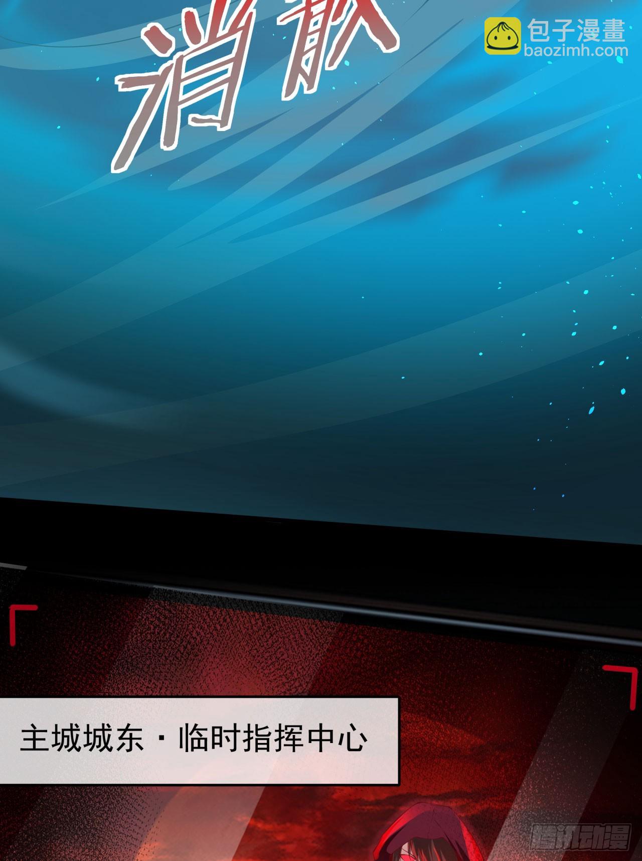 106 海上国篇：代号为暴君(1/2)-第109话