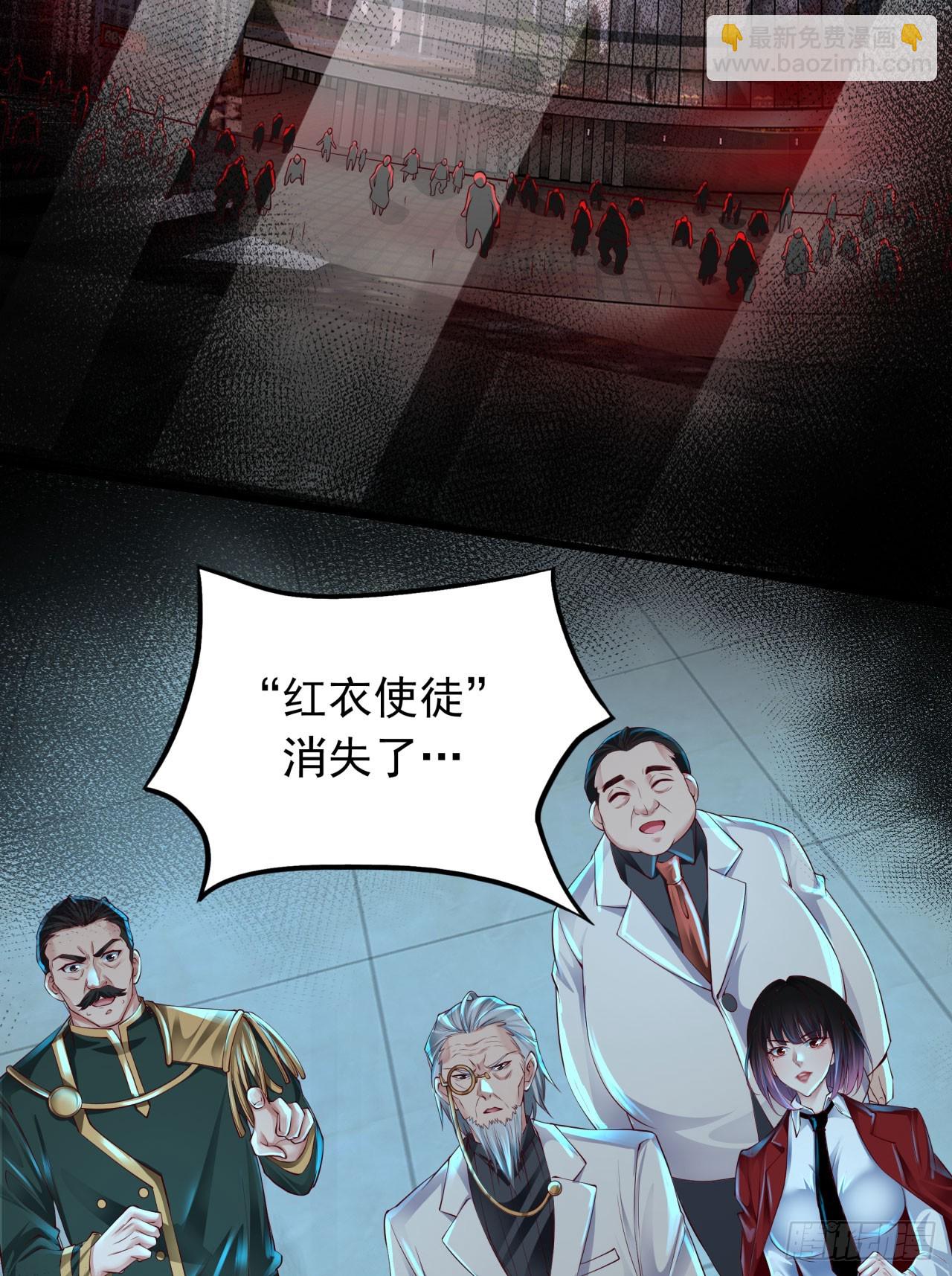 106 海上国篇：代号为暴君(1/2)-第109话