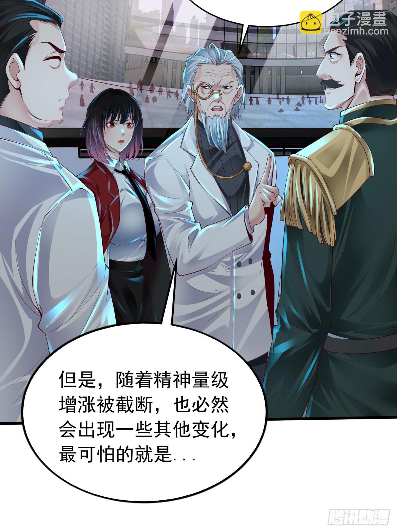 106 海上国篇：代号为暴君(1/2)-第109话