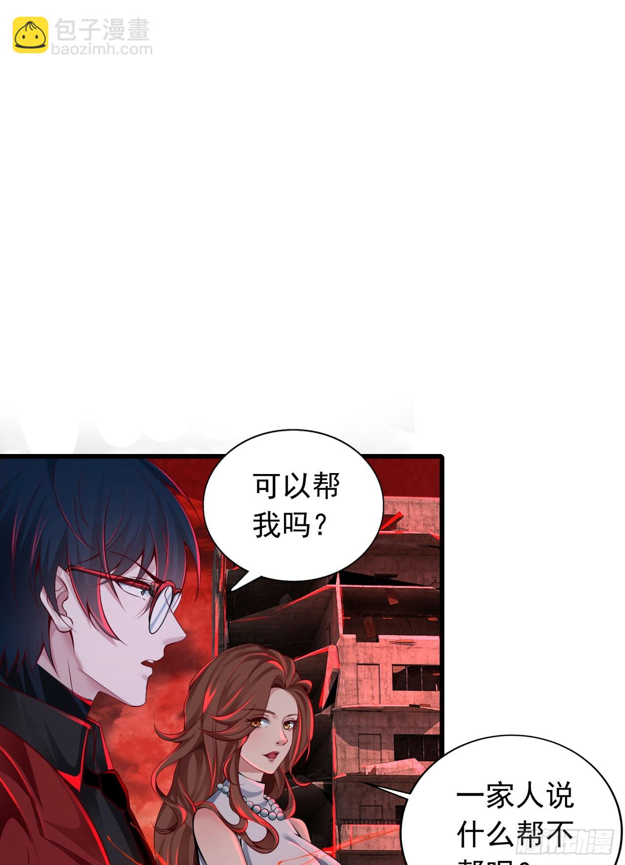 106 海上国篇：代号为暴君(1/2)-第109话