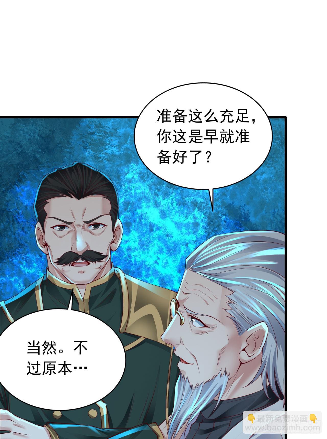 106 海上国篇：代号为暴君(1/2)-第109话