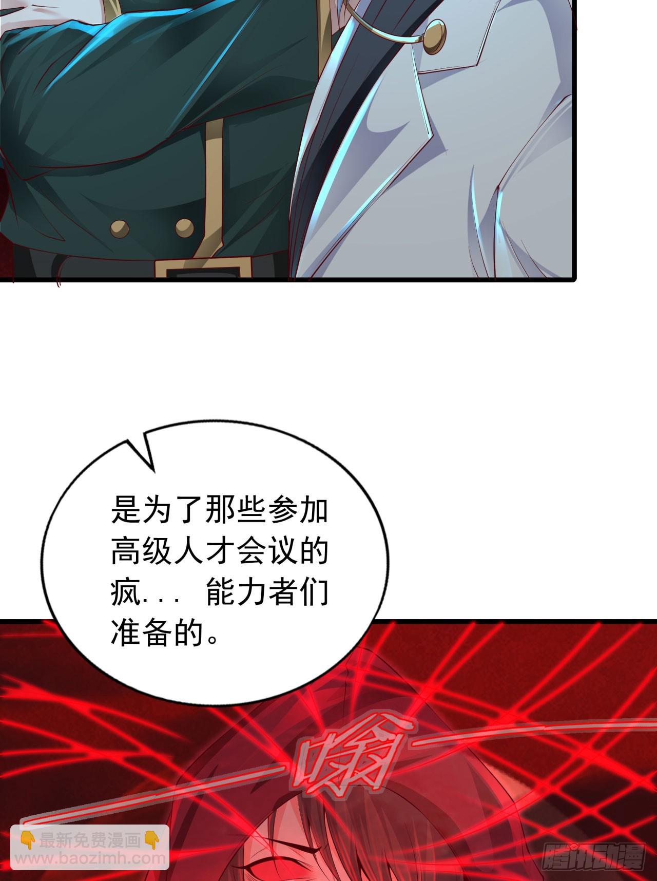 106 海上国篇：代号为暴君(1/2)-第109话